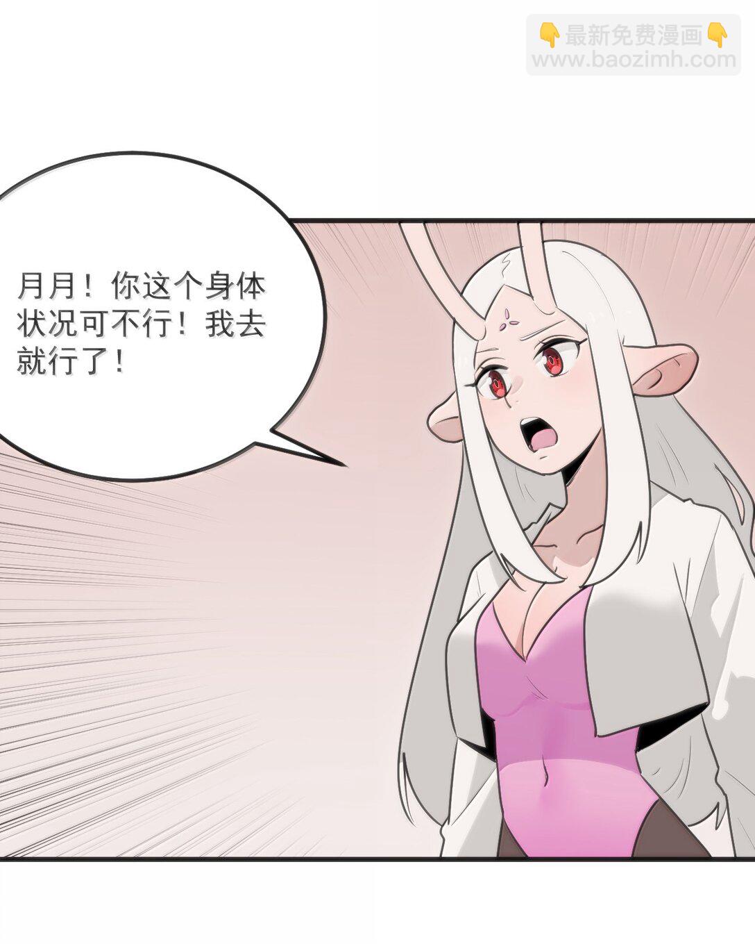 398 交出吾儿！！(1/2)-第399话
