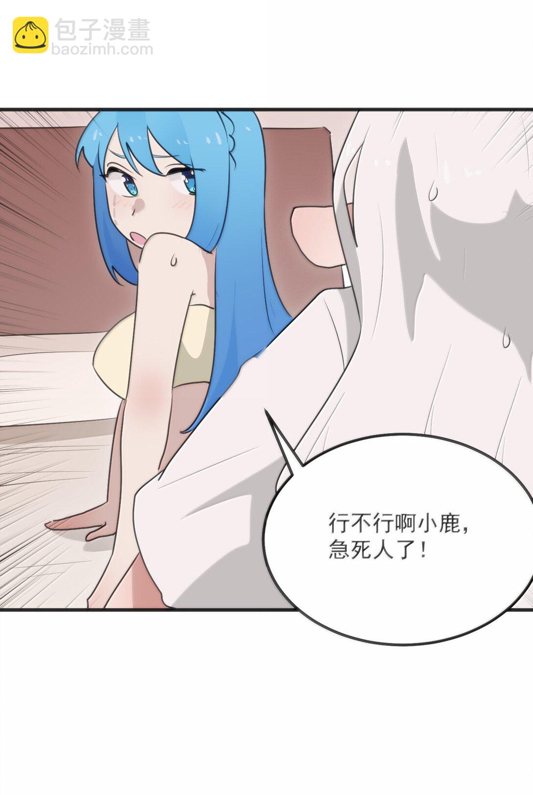 398 交出吾儿！！(1/2)-第399话