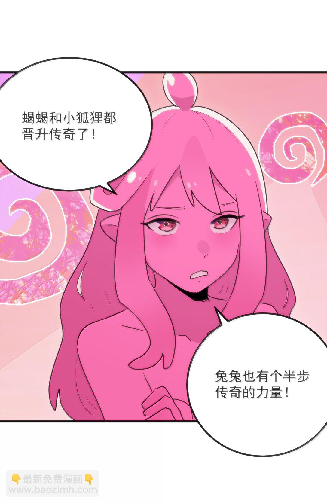 398 交出吾儿！！(1/2)-第399话