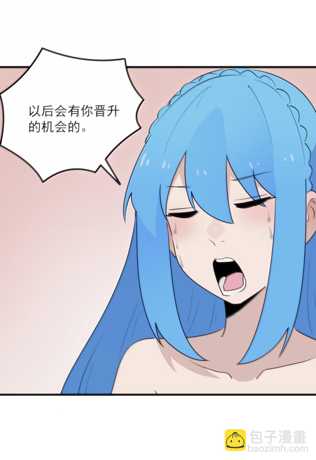 398 交出吾儿！！(1/2)-第399话