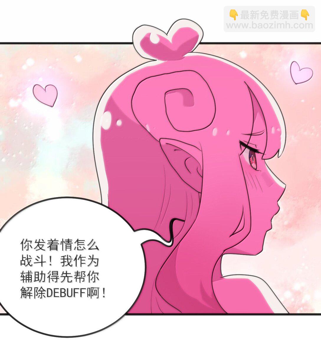 398 交出吾儿！！(1/2)-第399话
