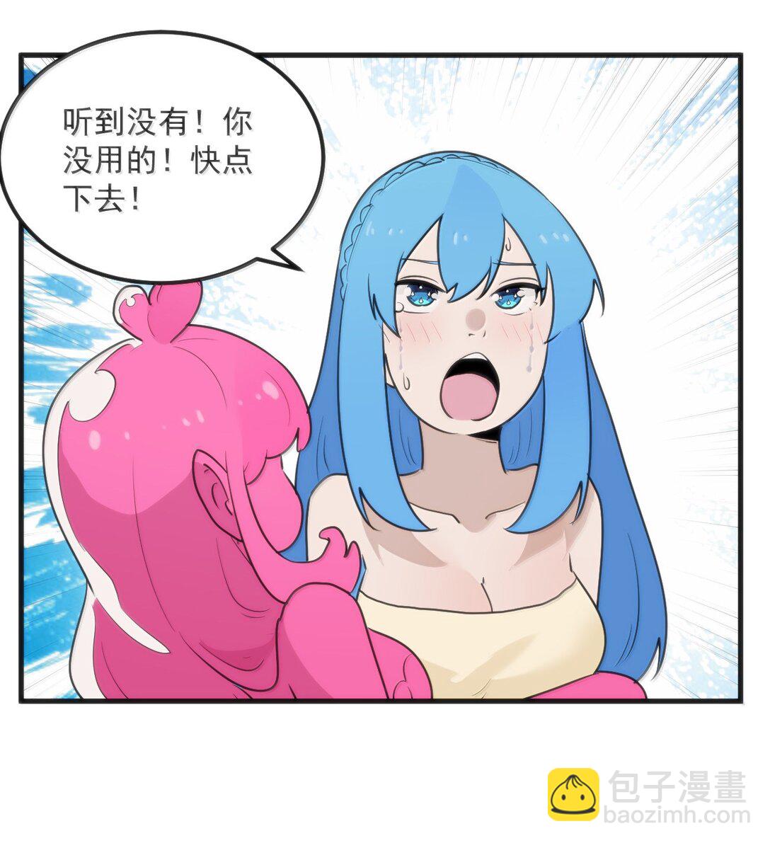 398 交出吾儿！！(1/2)-第399话