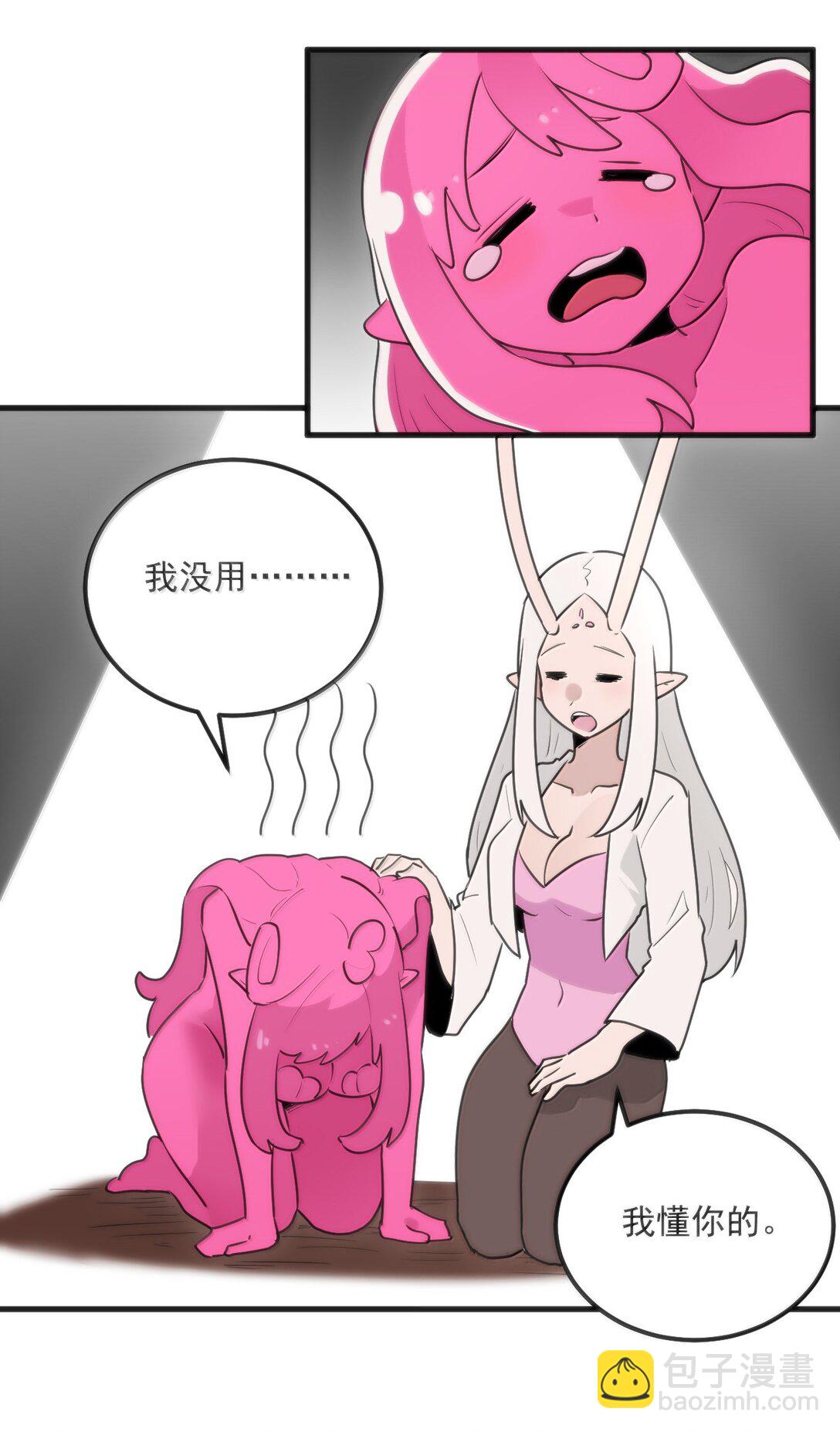 398 交出吾儿！！(1/2)-第399话