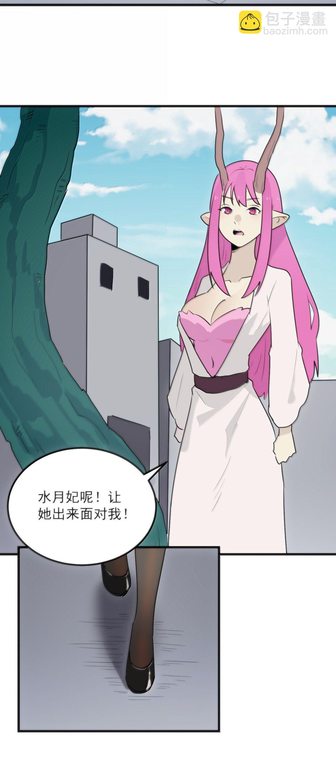 398 交出吾儿！！(1/2)-第399话