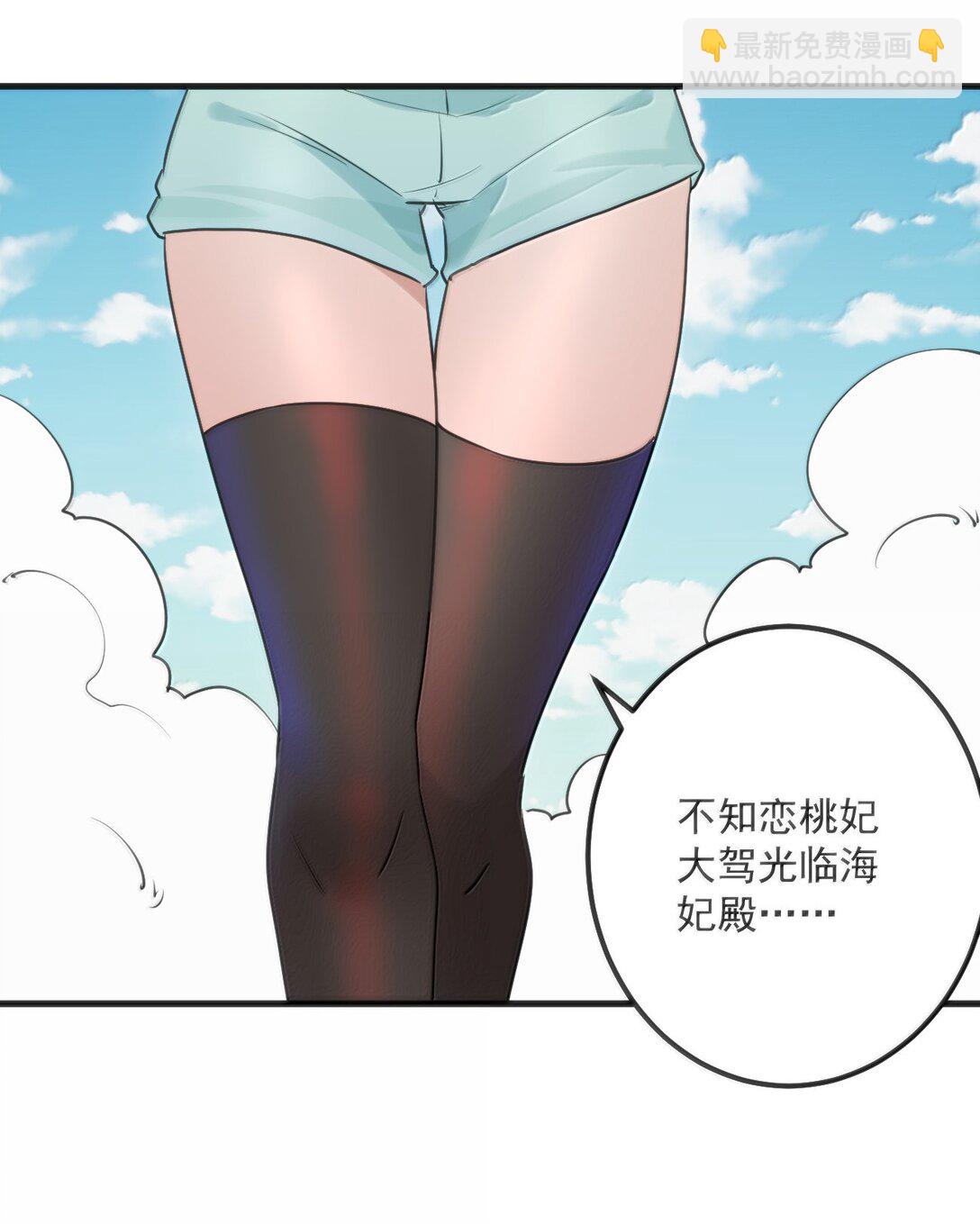 398 交出吾儿！！(1/2)-第399话