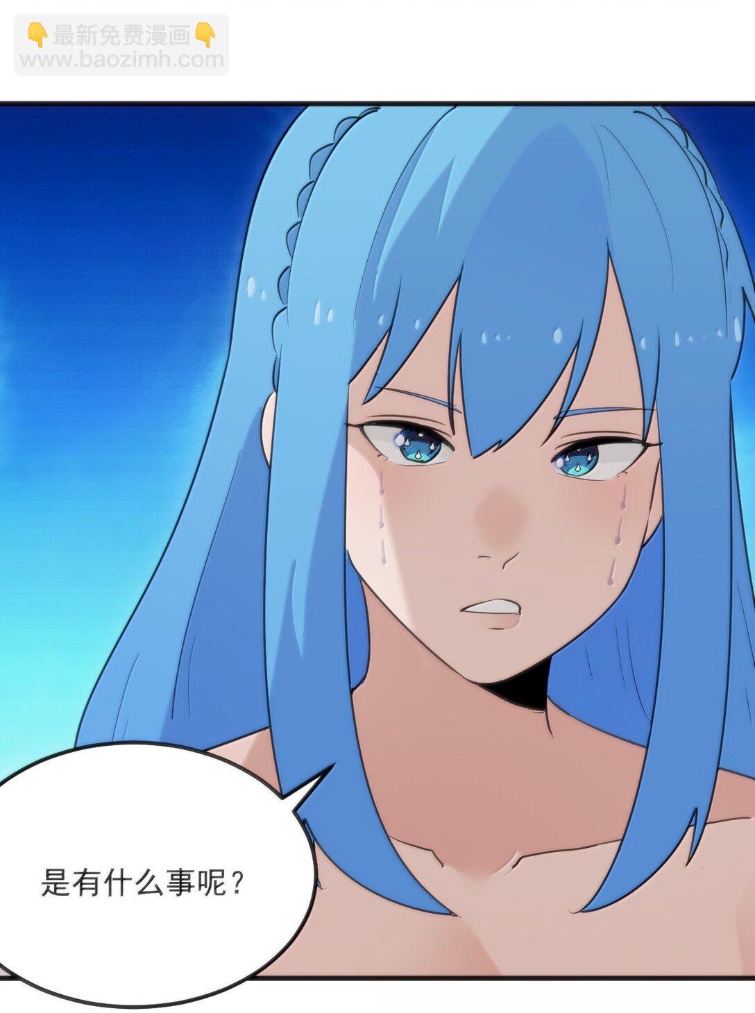 398 交出吾儿！！(1/2)-第399话