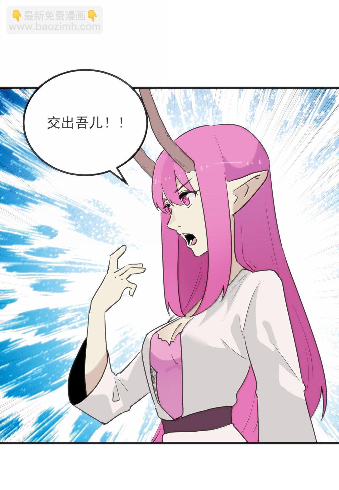 398 交出吾儿！！(1/2)-第399话