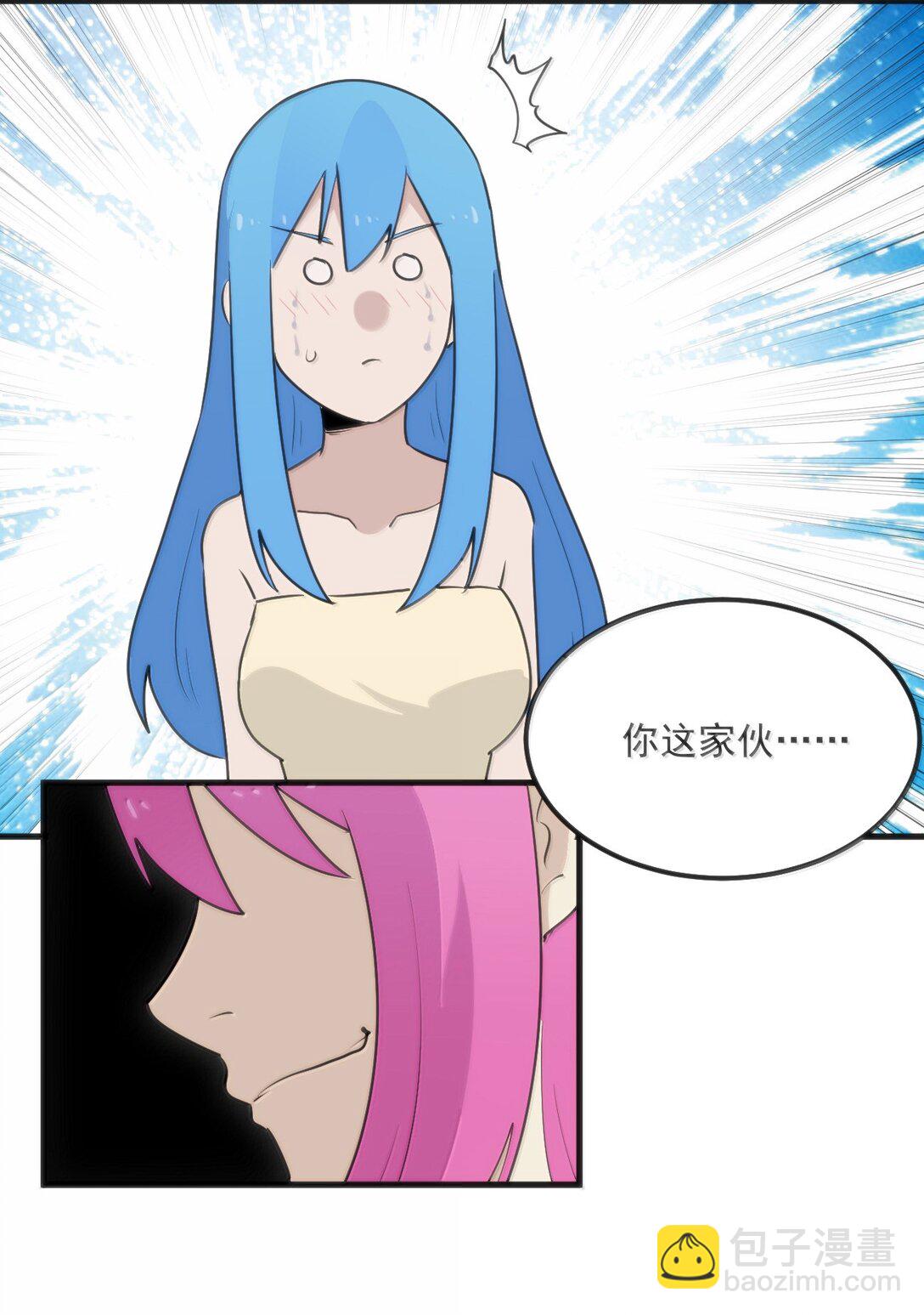 398 交出吾儿！！(1/2)-第399话