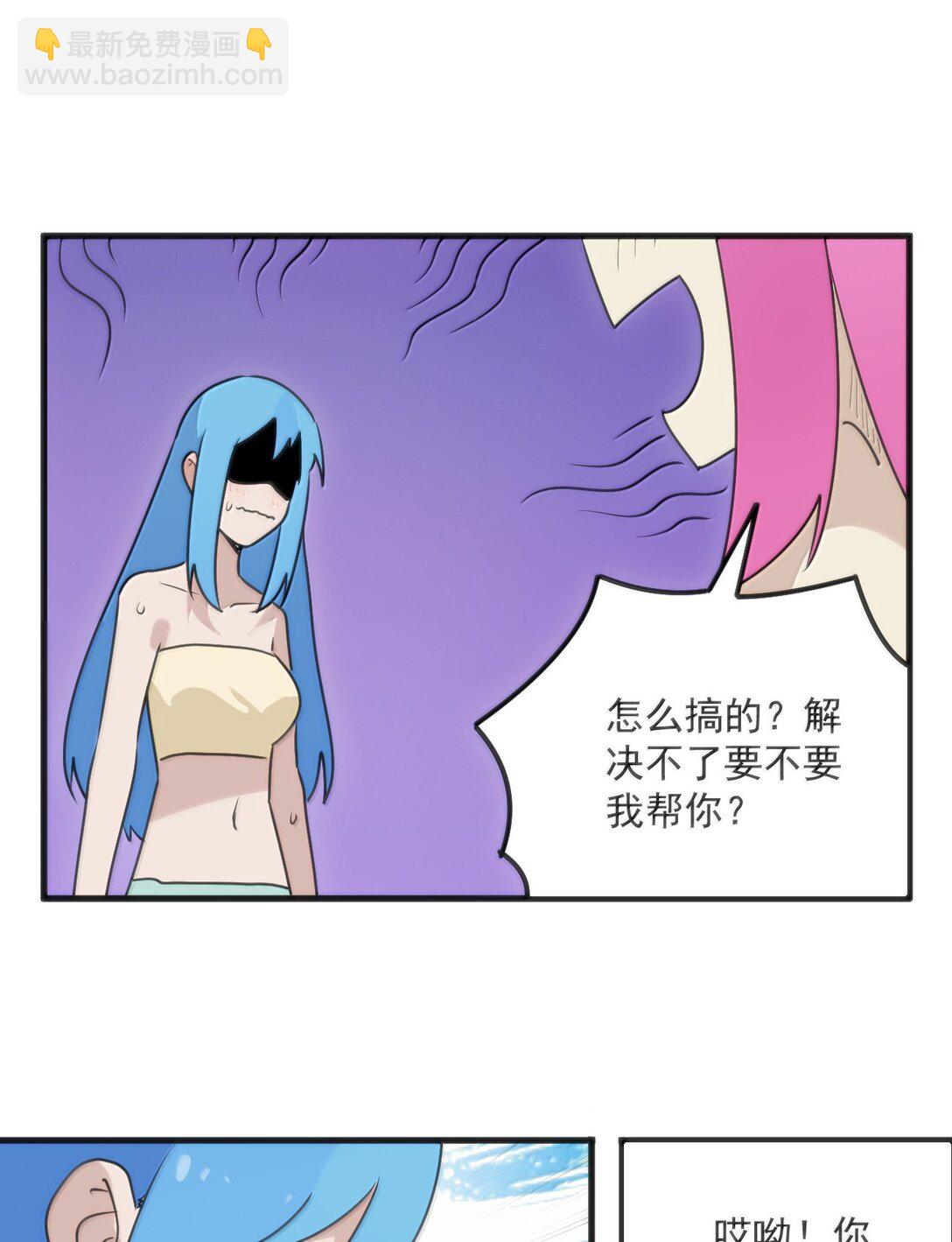 398 交出吾儿！！(1/2)-第399话