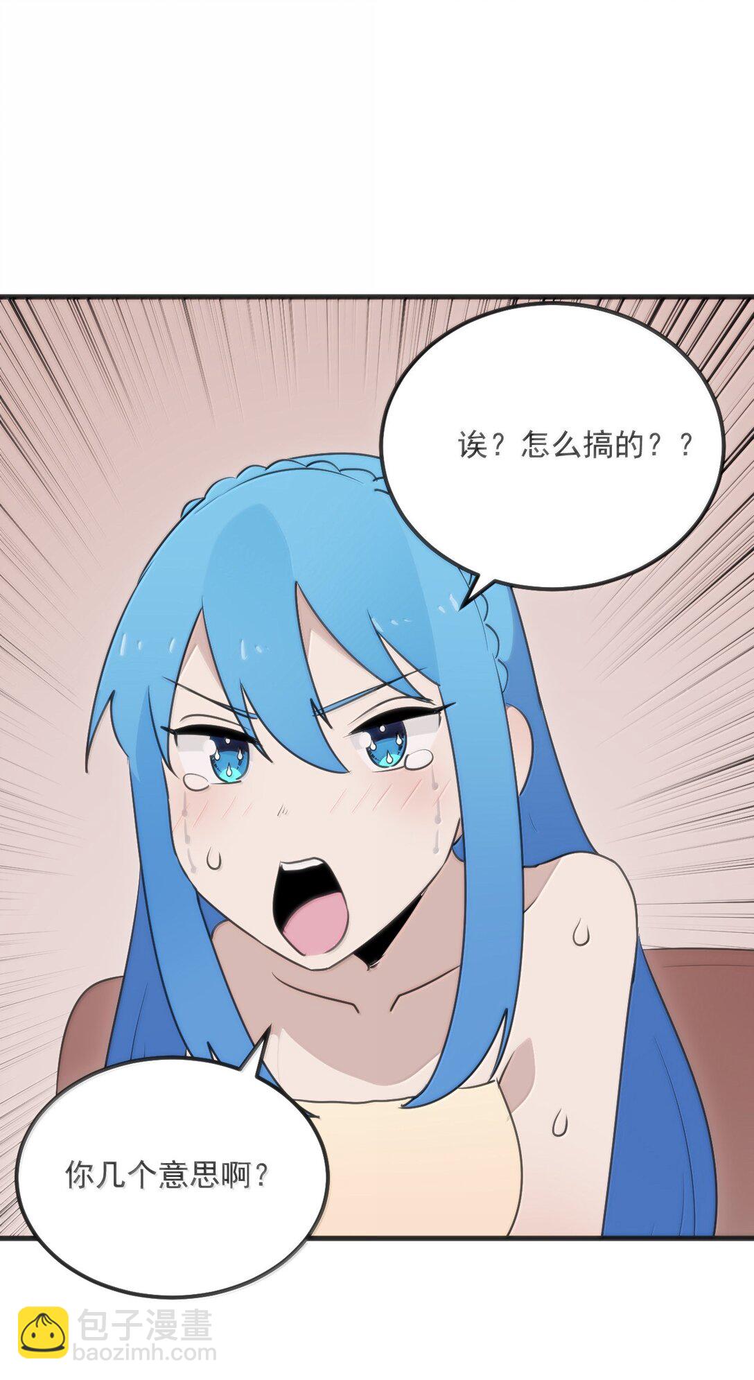 398 交出吾儿！！(1/2)-第399话