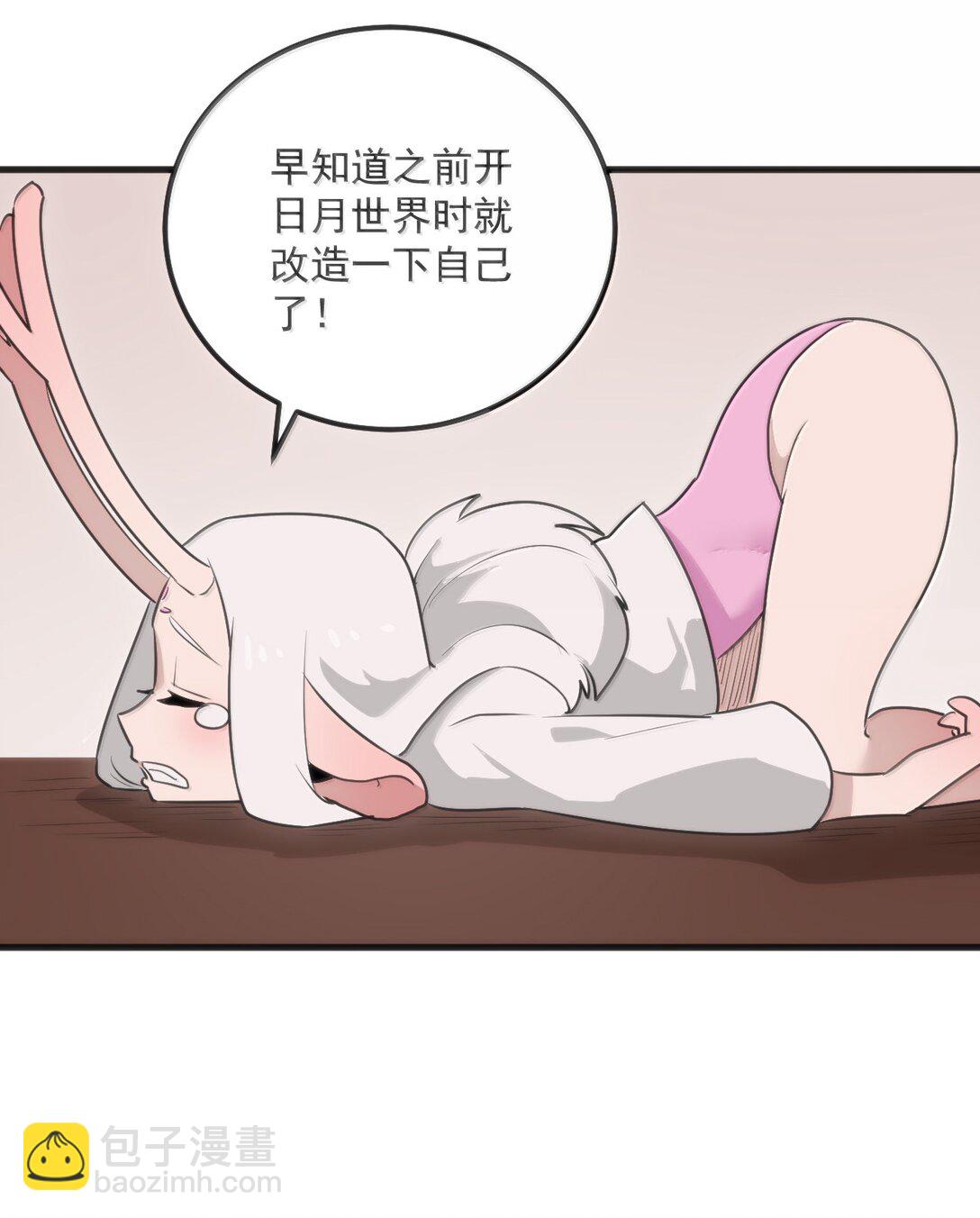 398 交出吾儿！！(1/2)-第399话