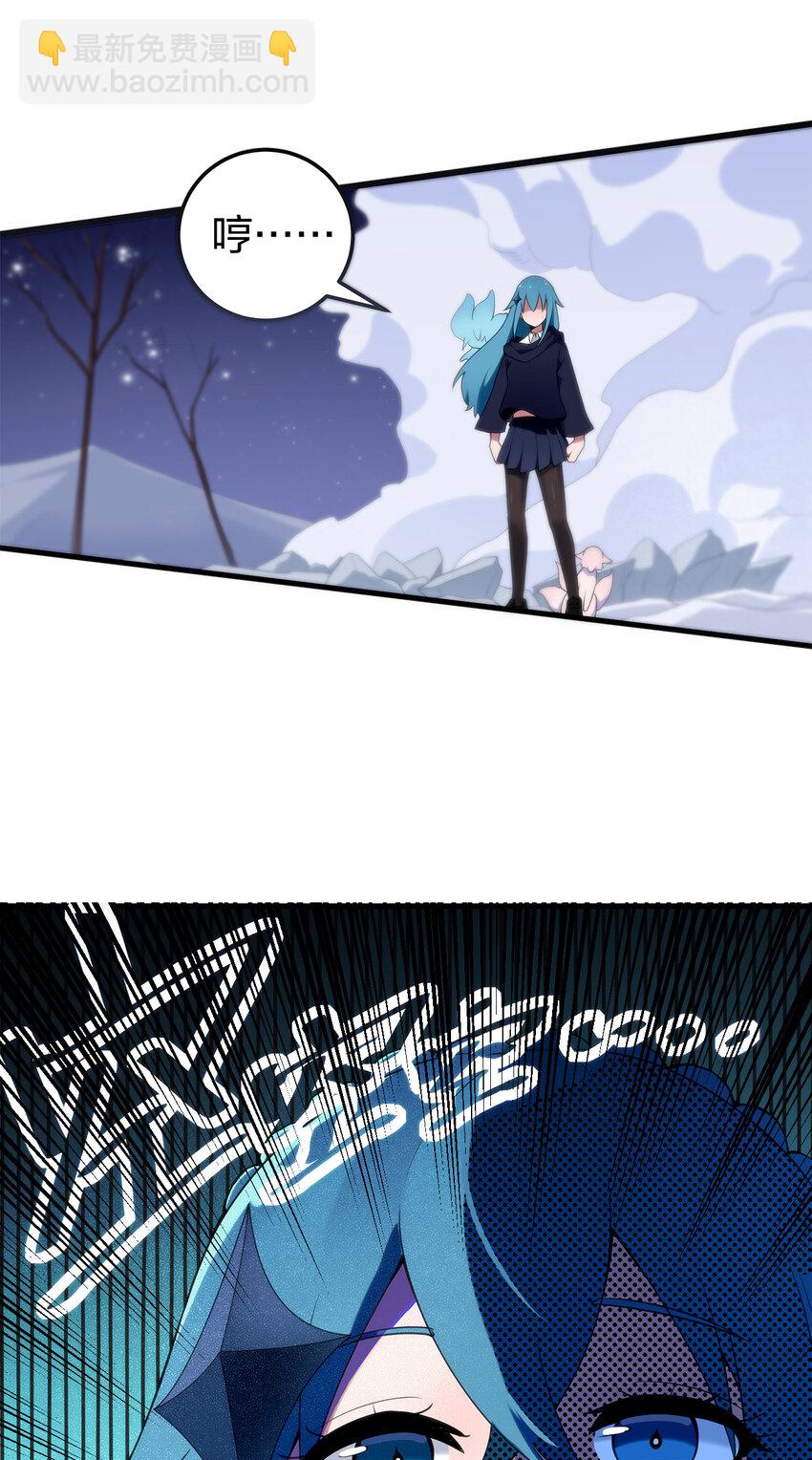 005 七星泰斗撼月狐(1/2)-第5话
