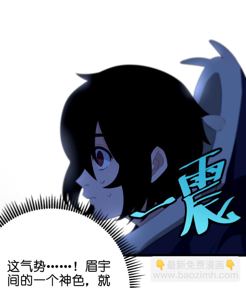005 七星泰斗撼月狐(1/2)-第5话