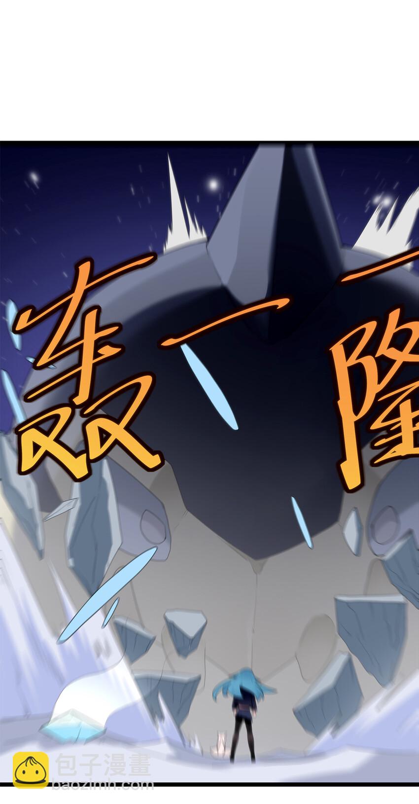 005 七星泰斗撼月狐(1/2)-第5话