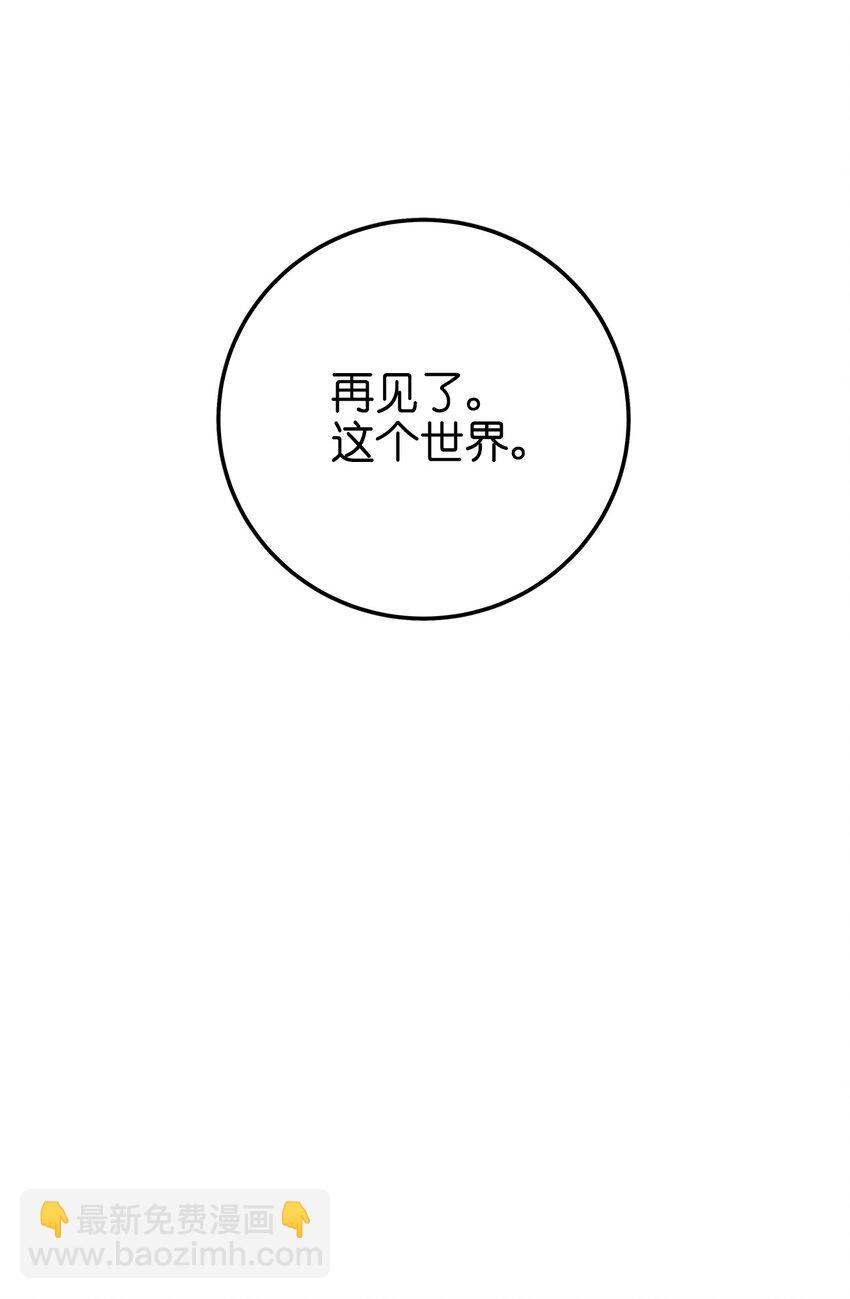 005 七星泰斗撼月狐(1/2)-第5话