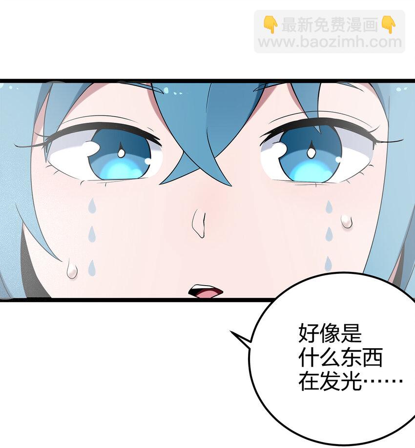 005 七星泰斗撼月狐(1/2)-第5话