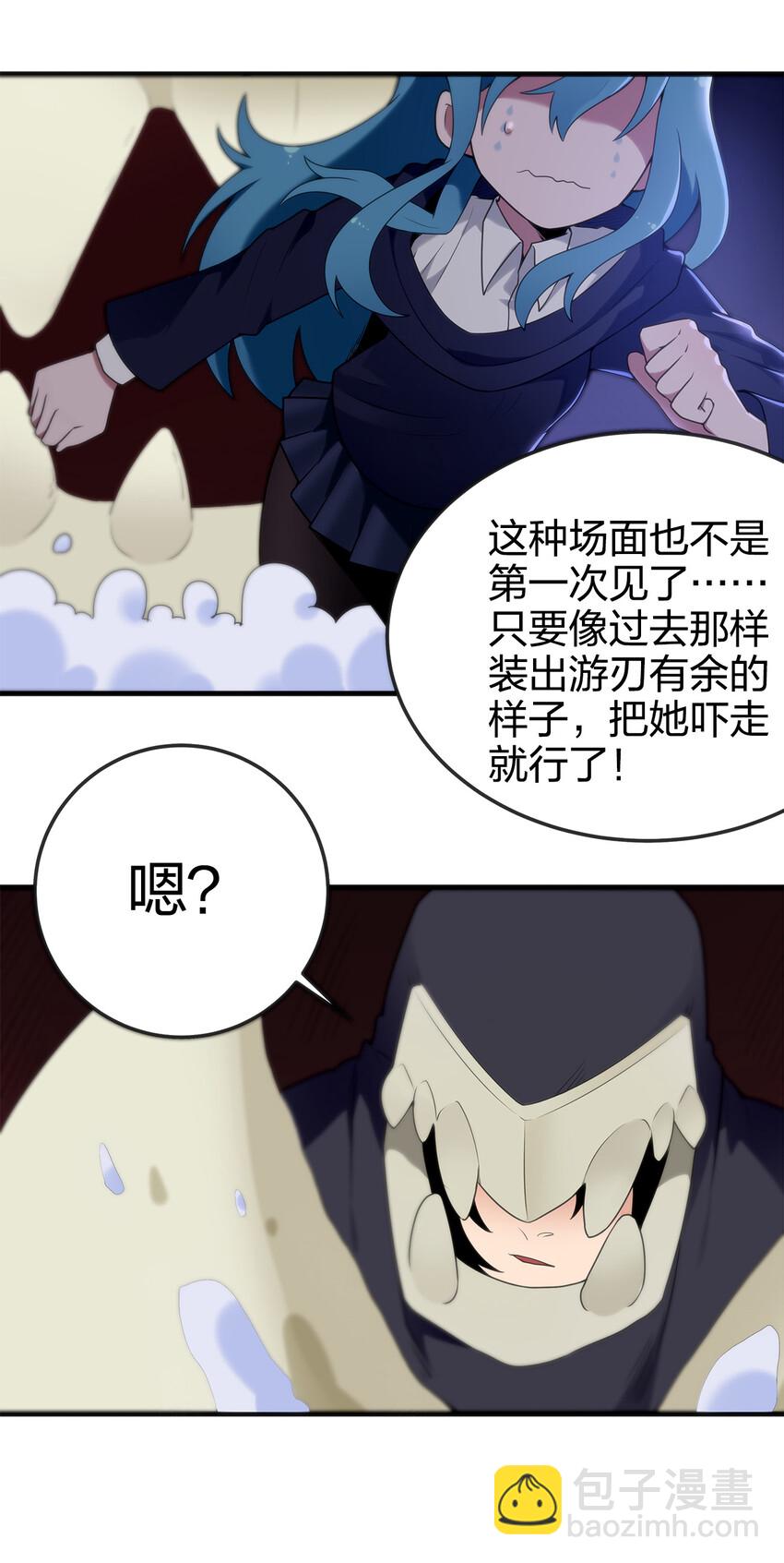 005 七星泰斗撼月狐(1/2)-第5话