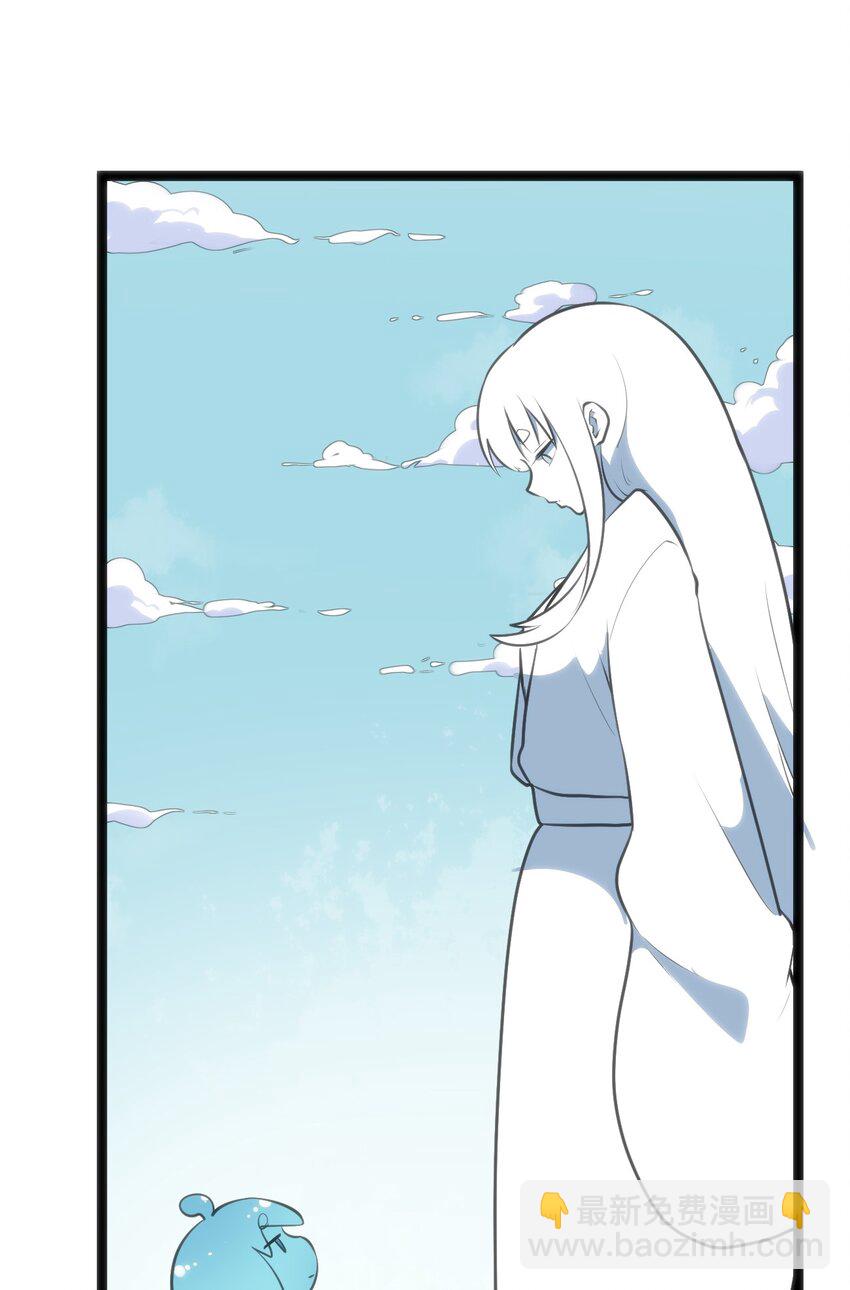 041 辰星死劫-第41话
