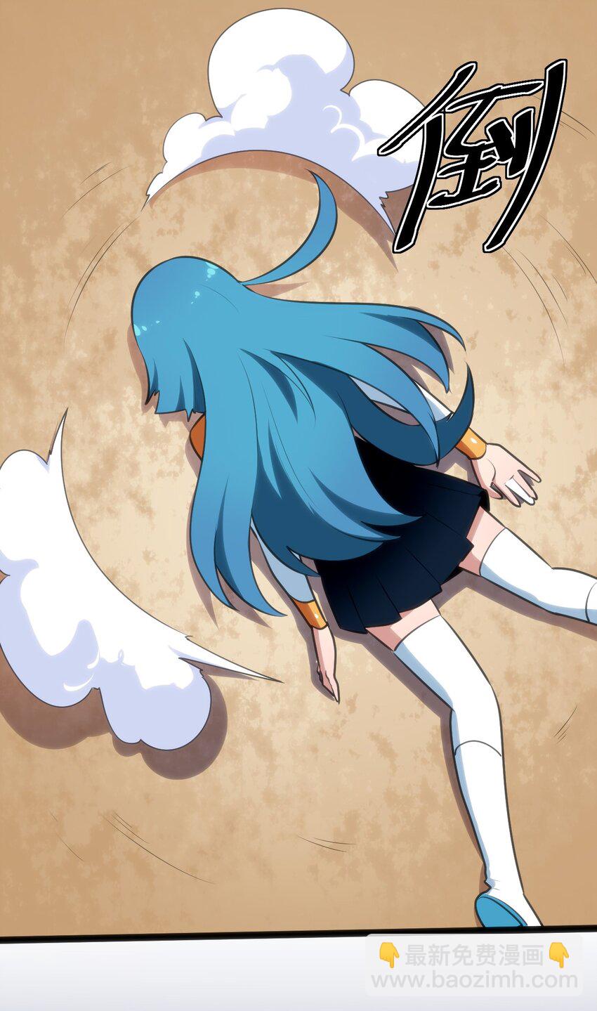 041 辰星死劫-第41话