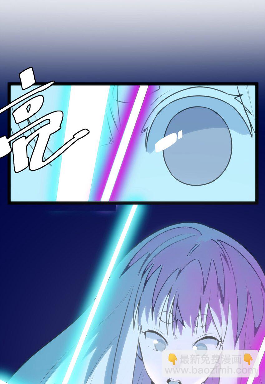041 辰星死劫-第41话