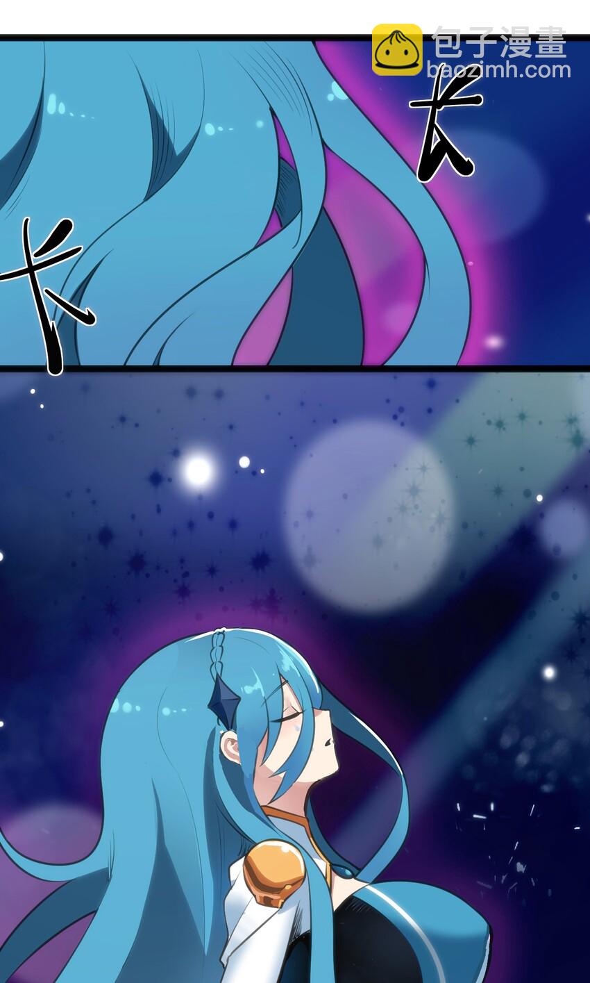 041 辰星死劫-第41话