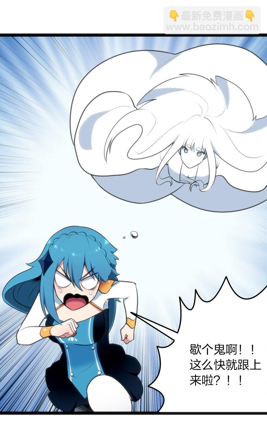 041 辰星死劫-第41话