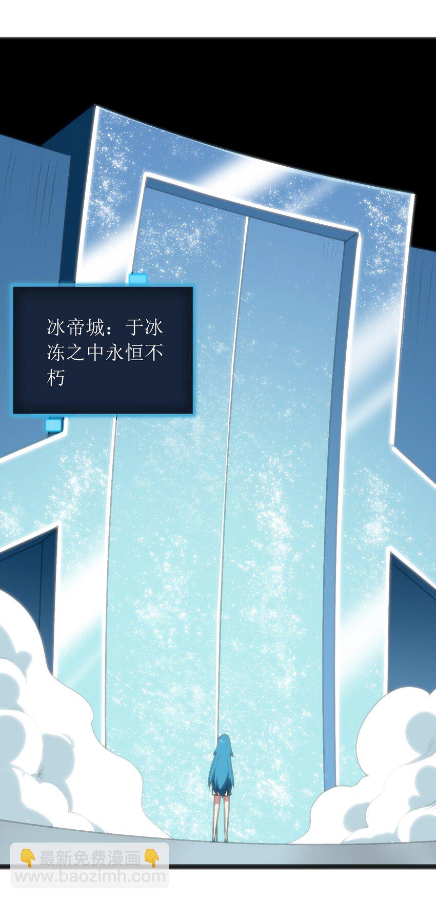 041 辰星死劫-第41话