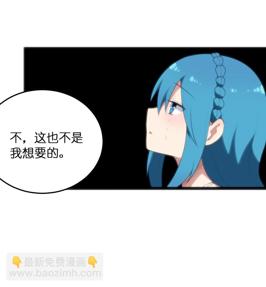 041 辰星死劫-第41话