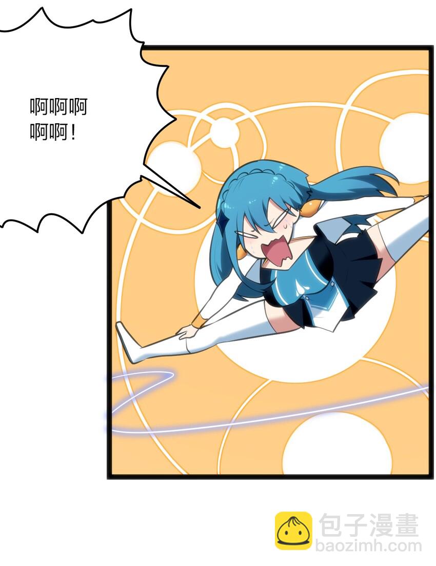 041 辰星死劫-第41话