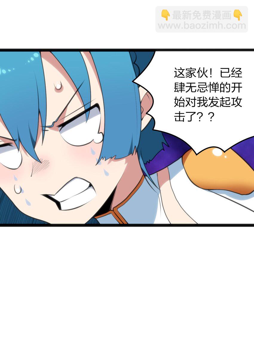 041 辰星死劫-第41话