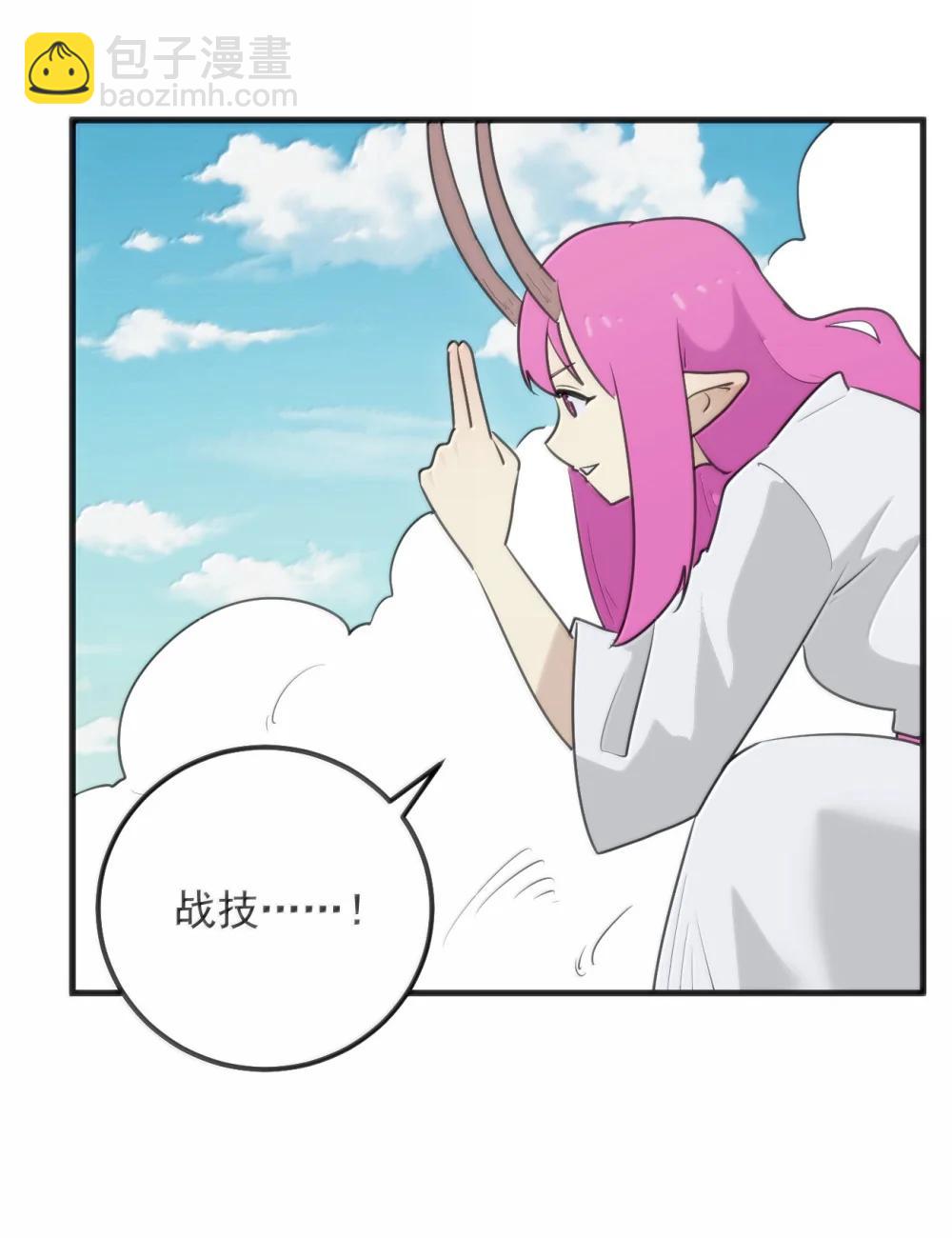 400 超光速攻击-第401话