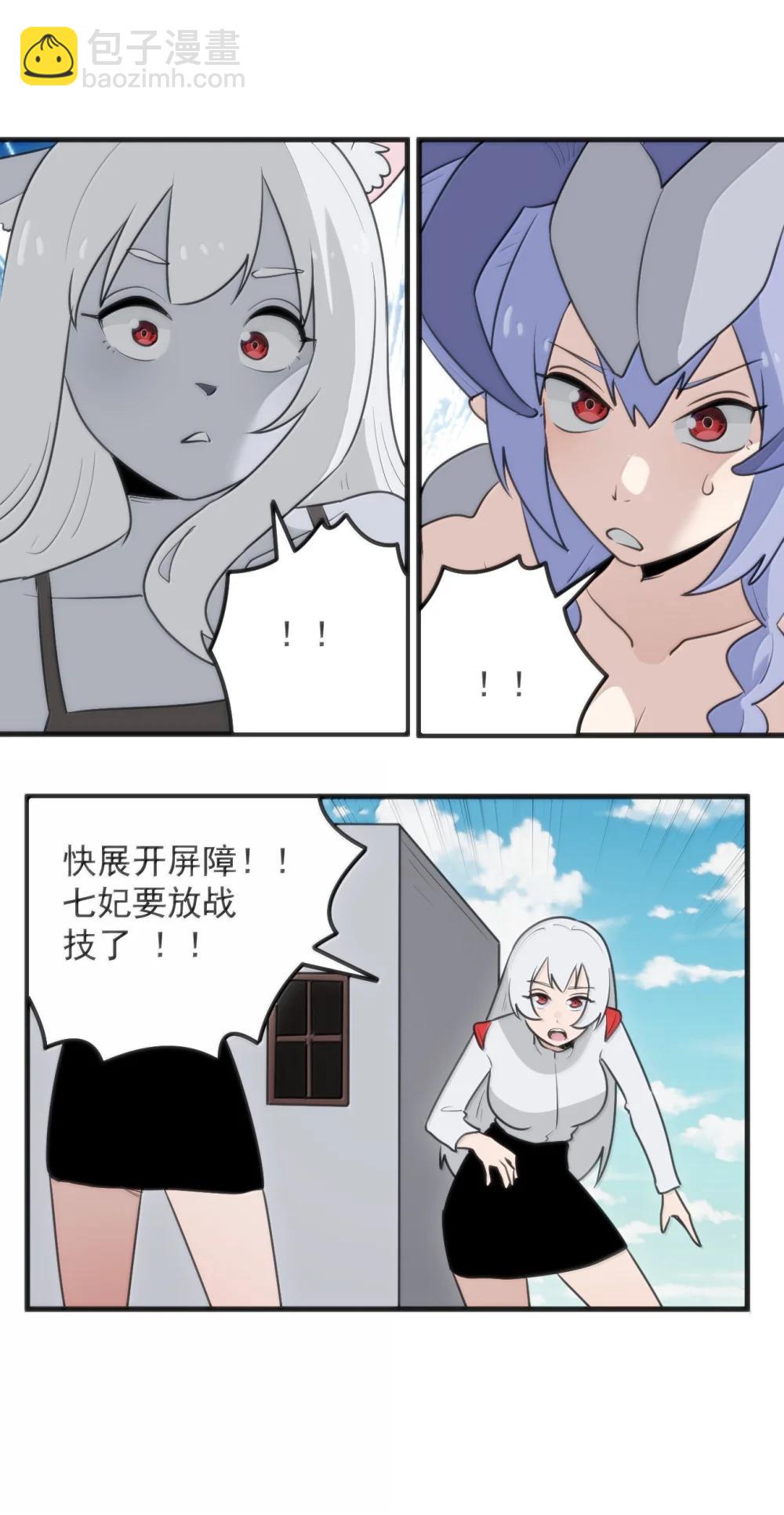 400 超光速攻击-第401话