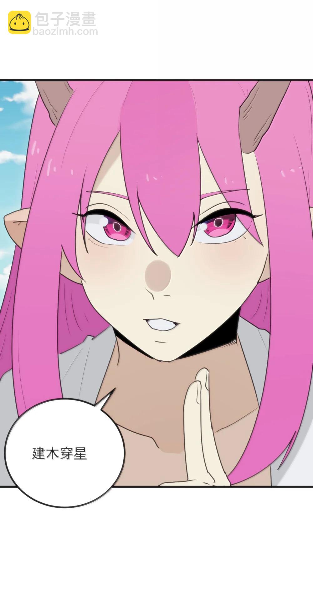 400 超光速攻击-第401话