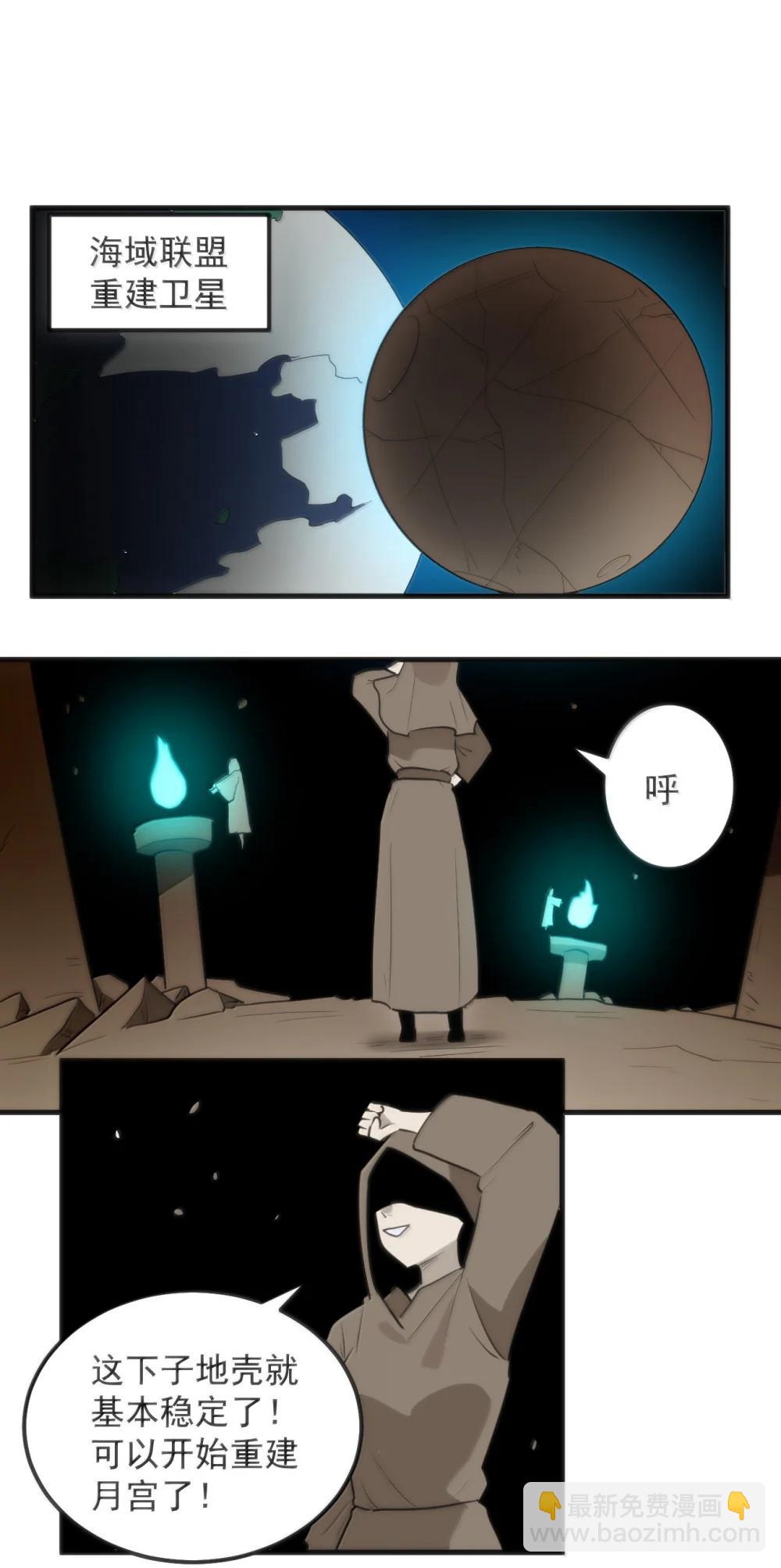 400 超光速攻击-第401话