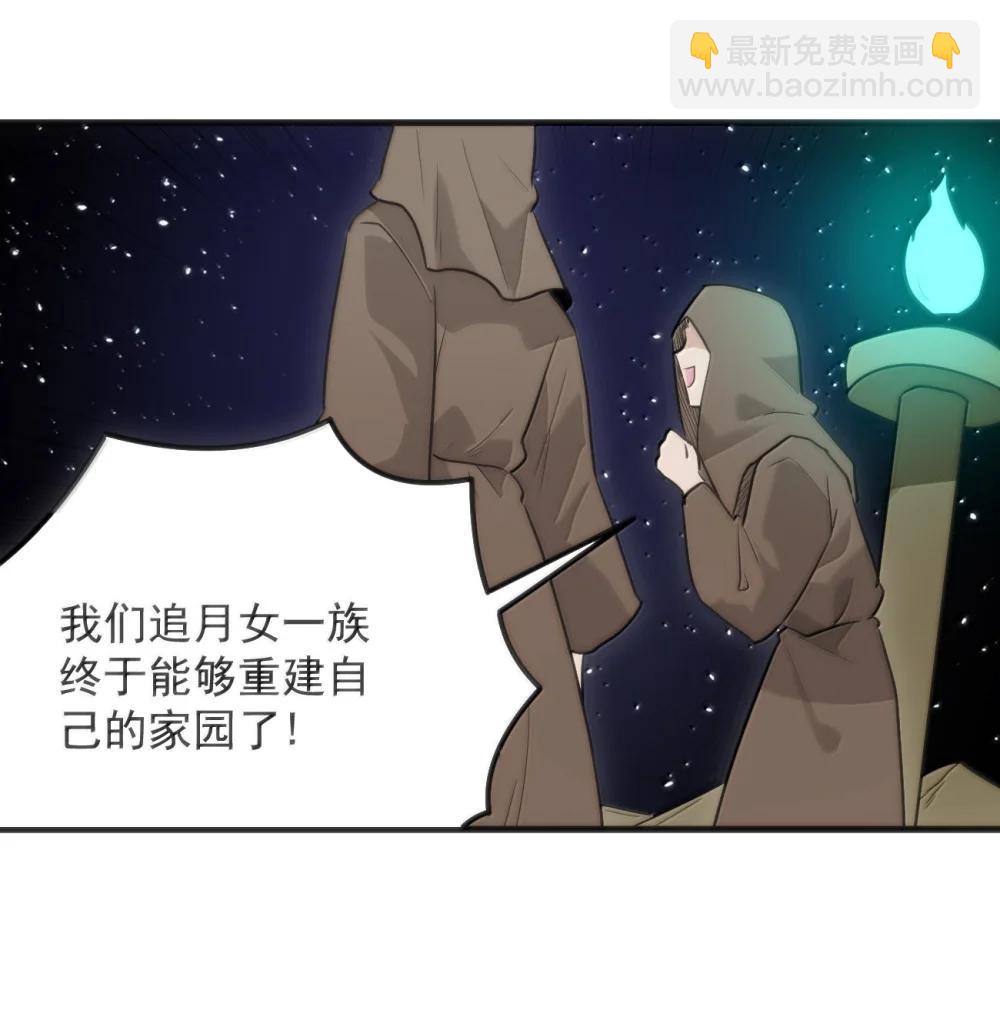 400 超光速攻击-第401话