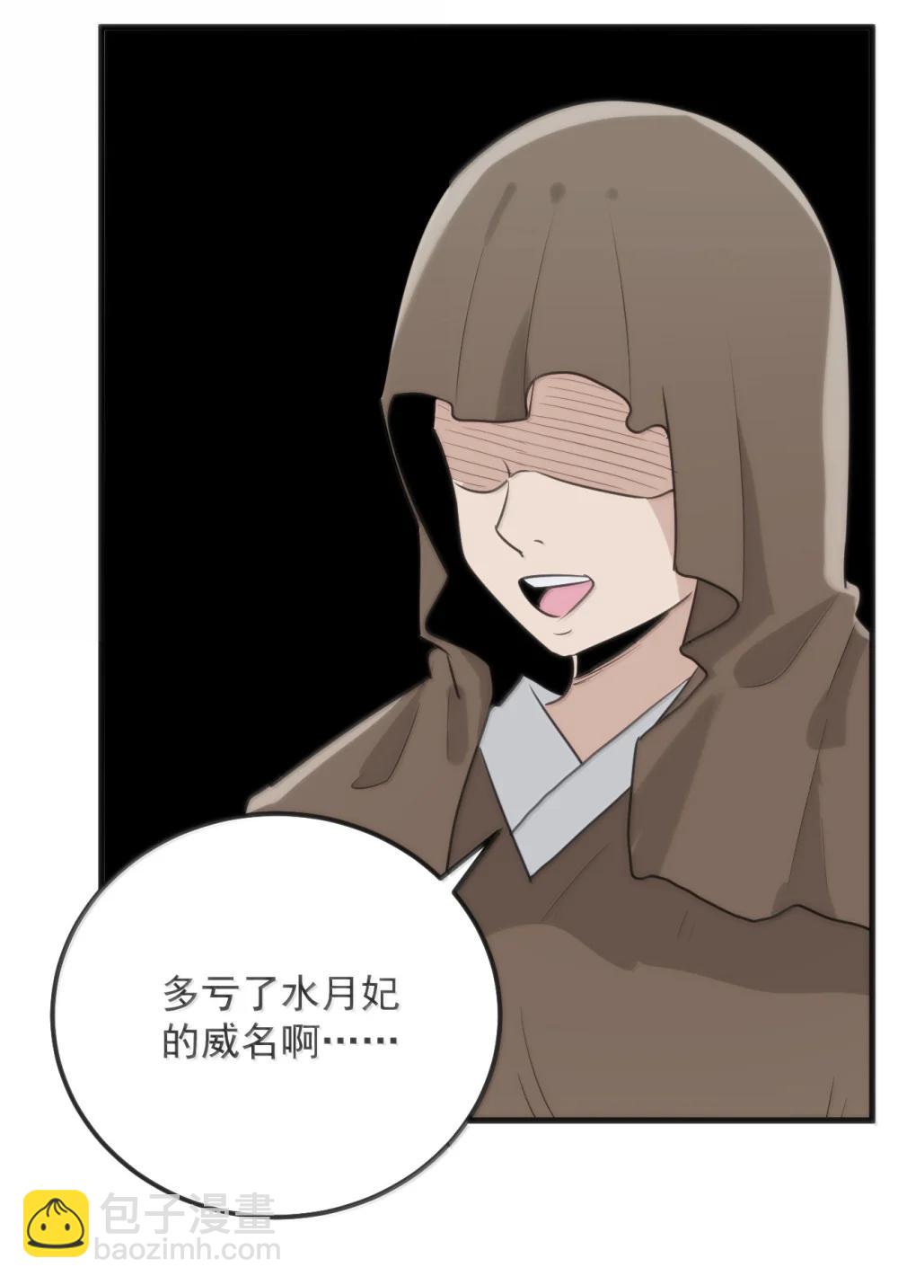 400 超光速攻击-第401话