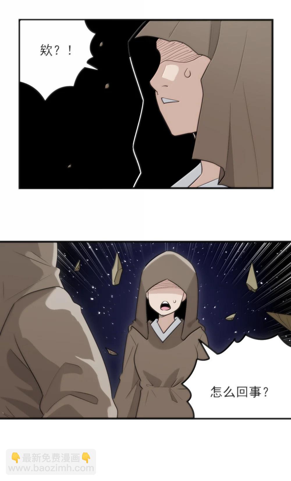 400 超光速攻击-第401话