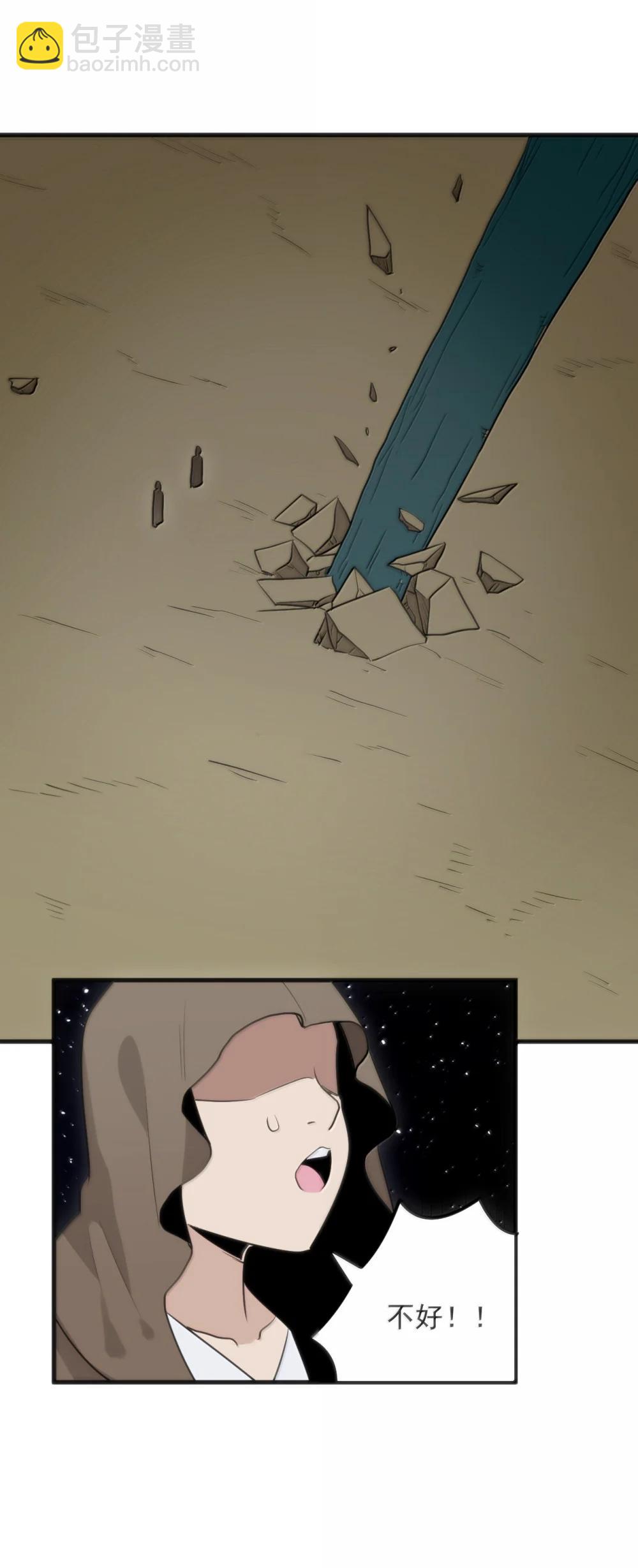 400 超光速攻击-第401话
