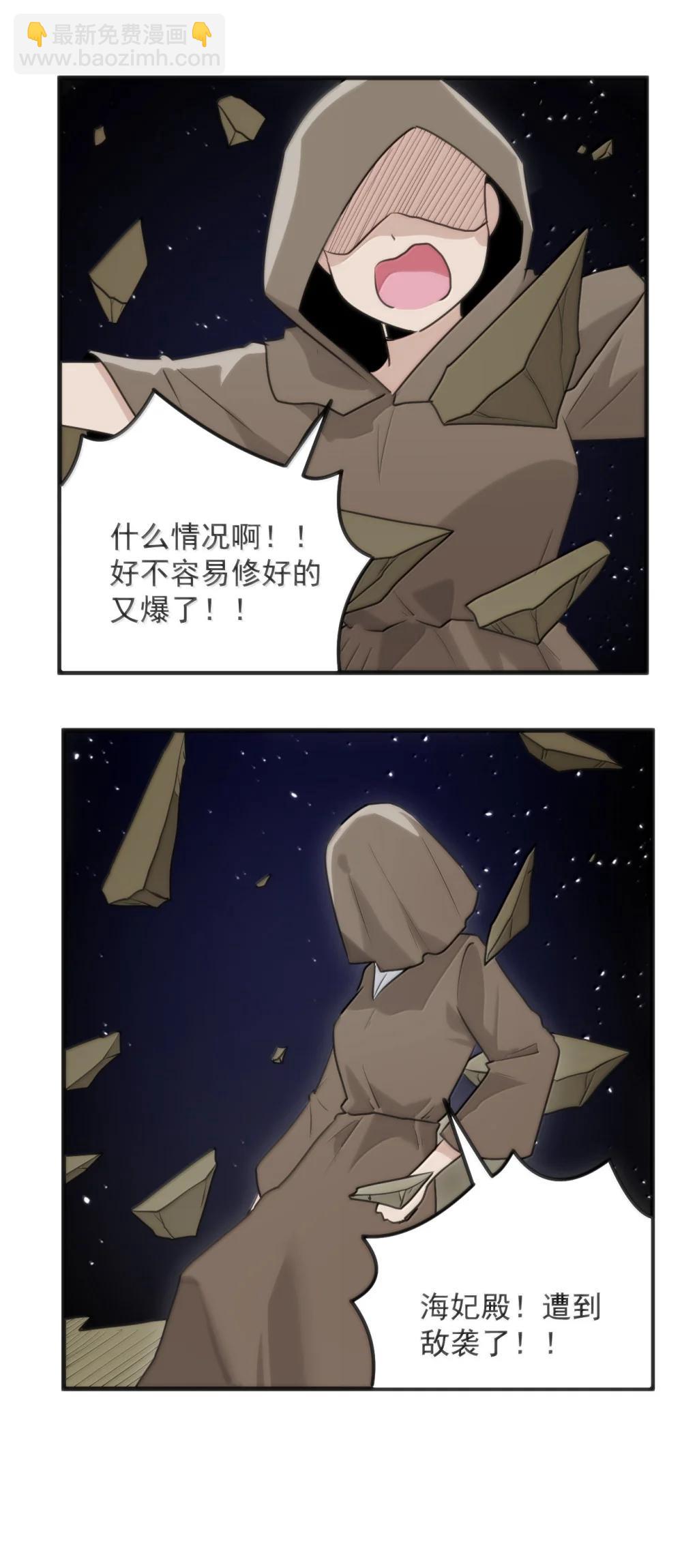 400 超光速攻击-第401话