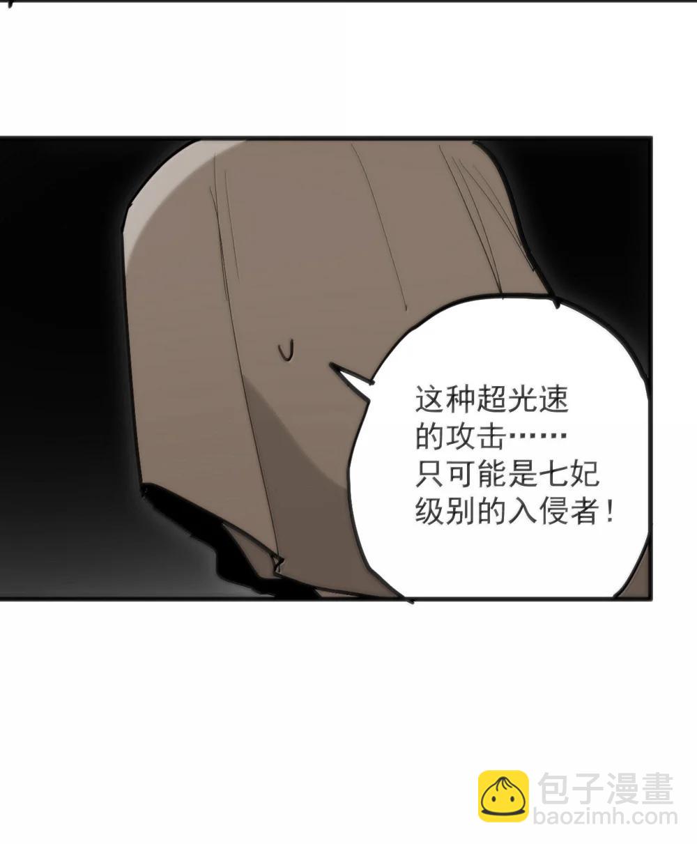 400 超光速攻击-第401话