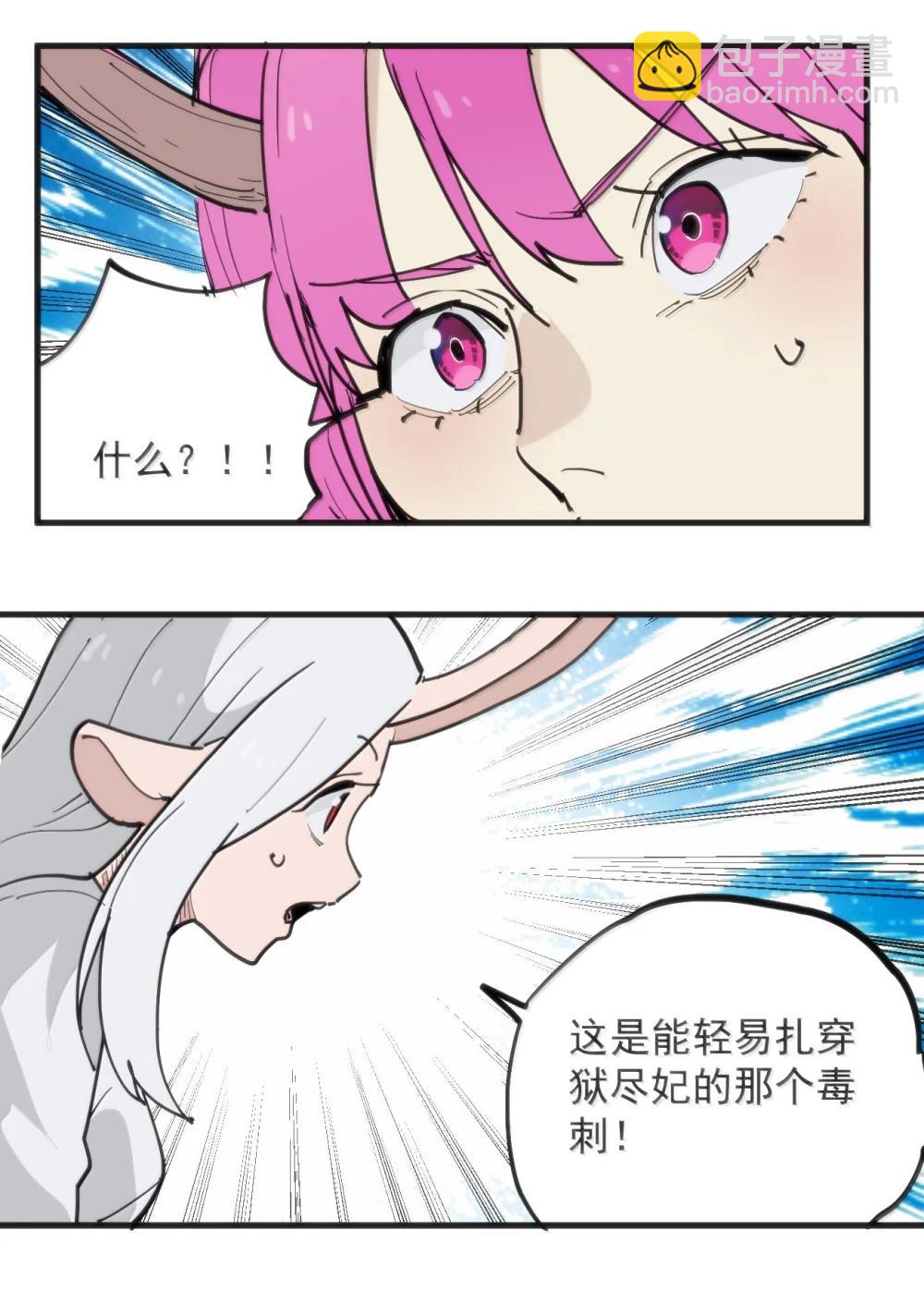 400 超光速攻击-第401话