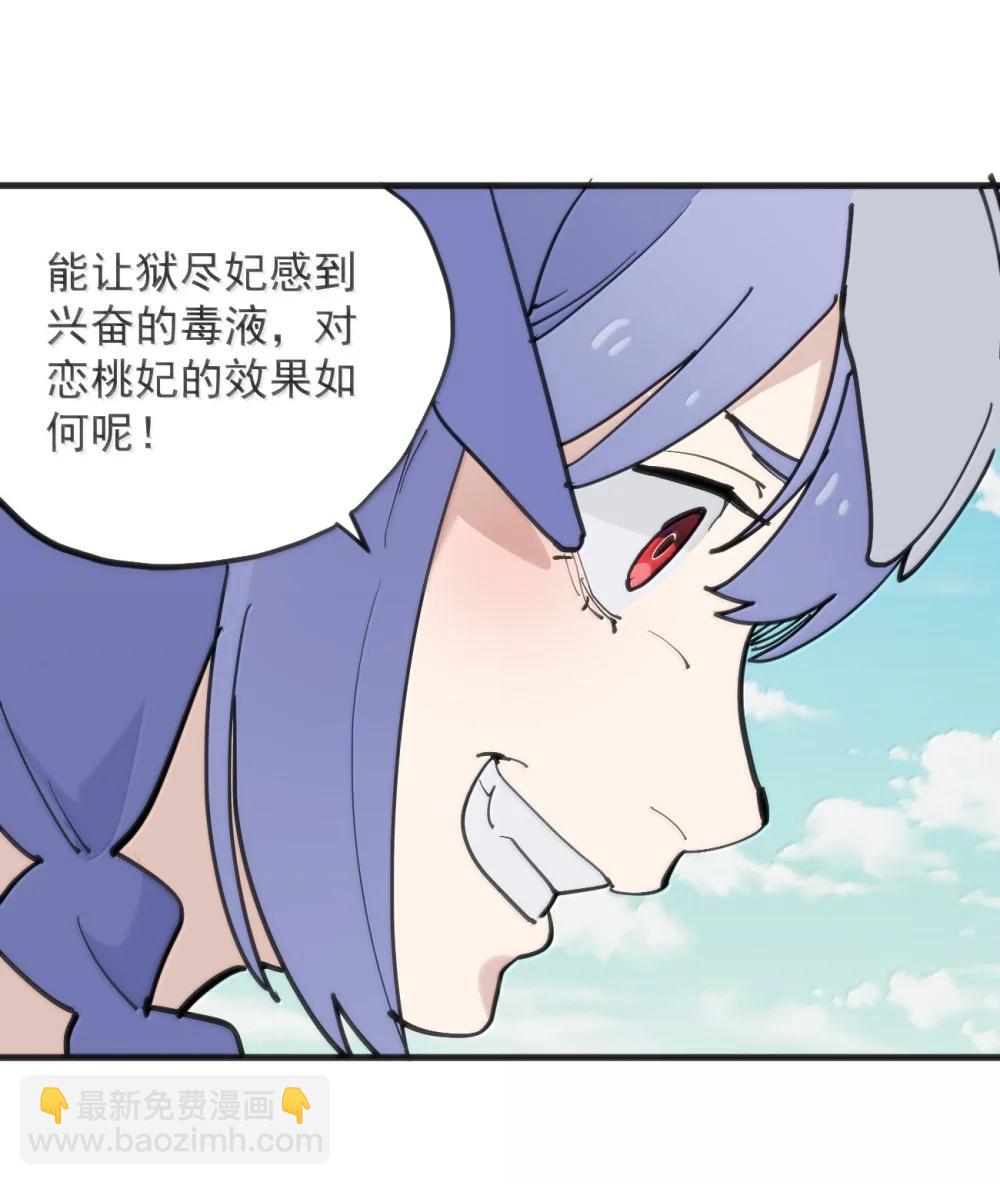 400 超光速攻击-第401话