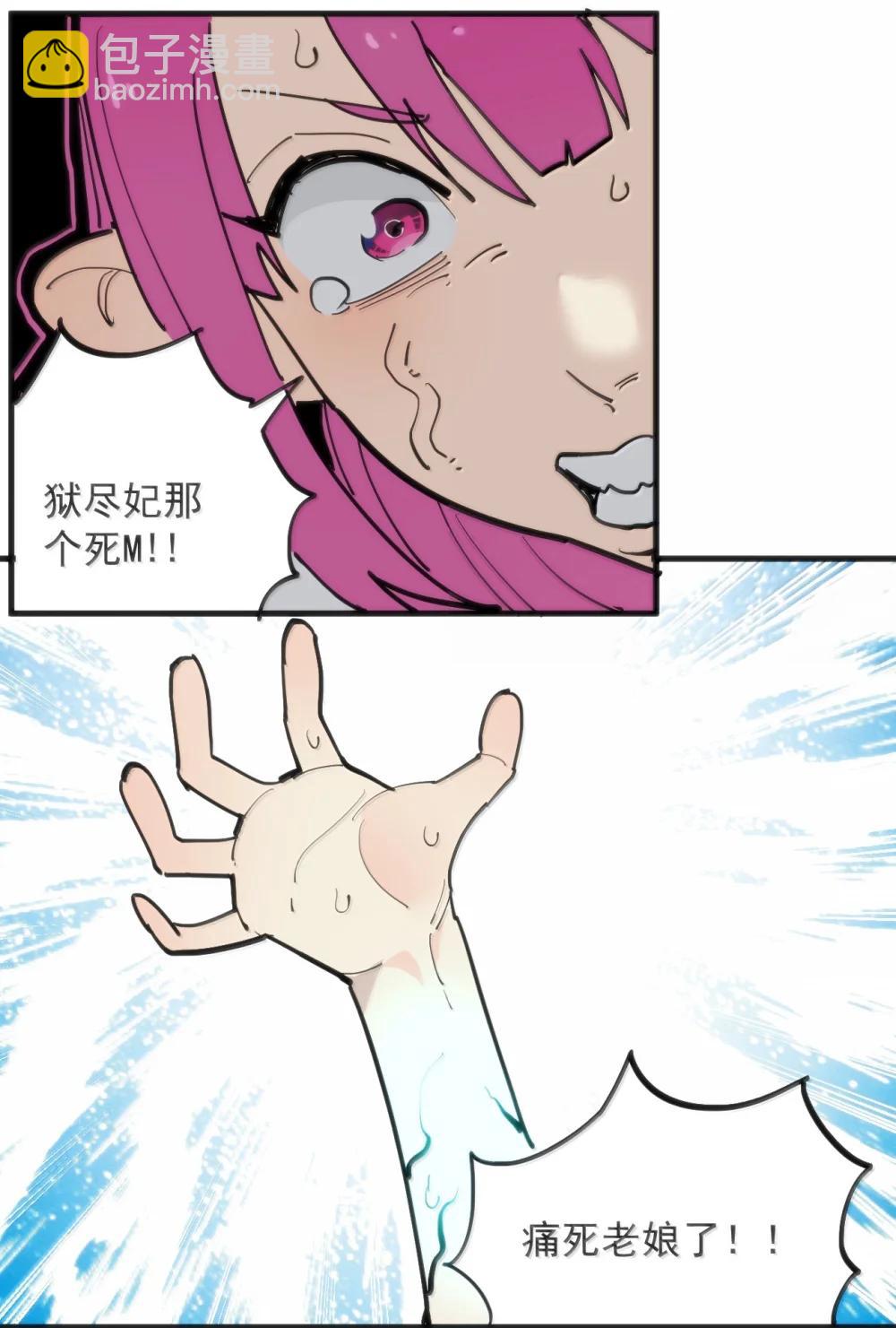 400 超光速攻击-第401话