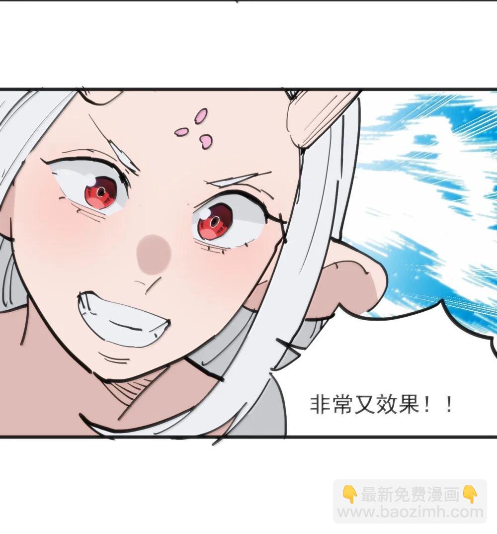 400 超光速攻击-第401话