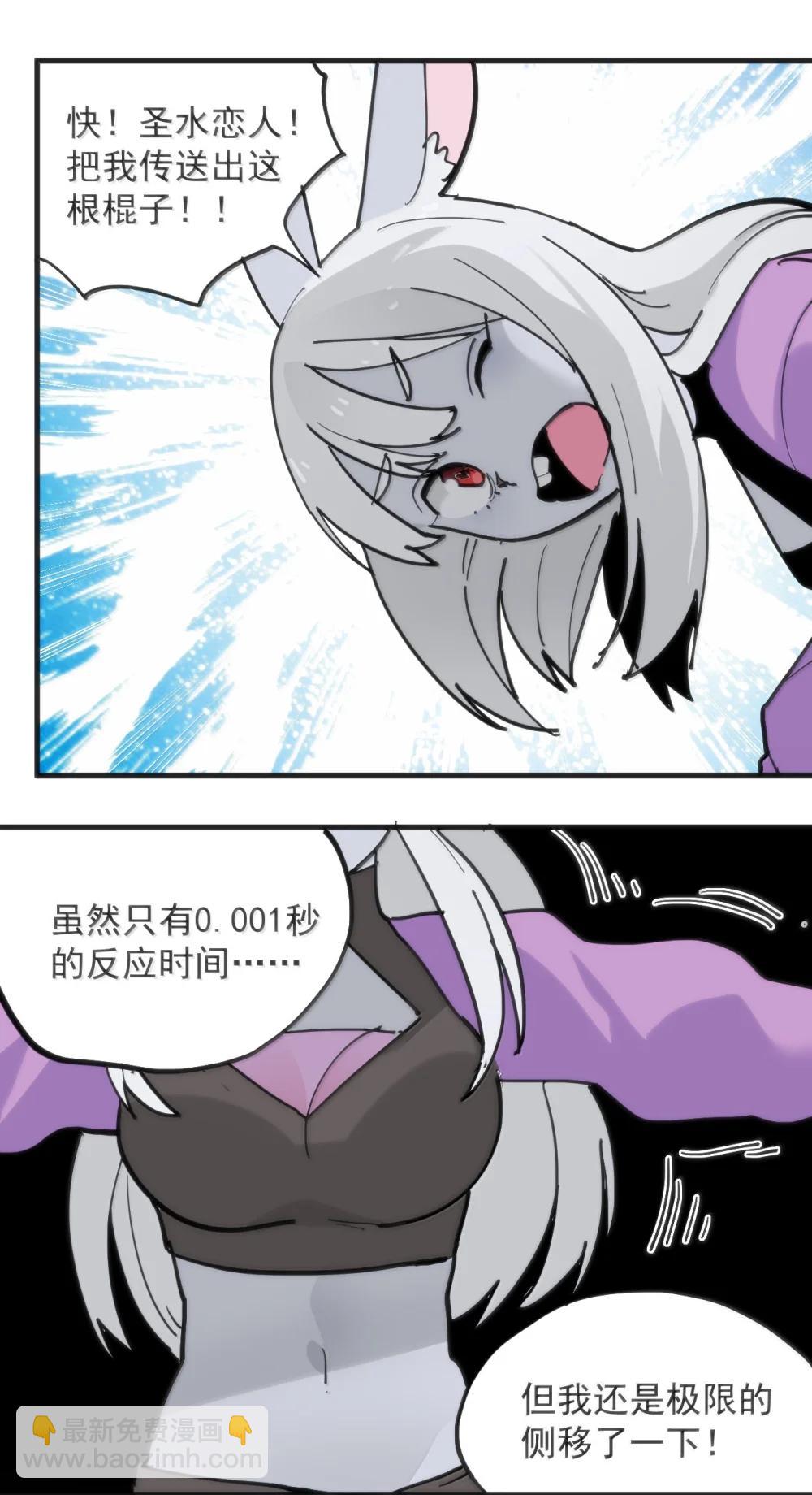 400 超光速攻击-第401话