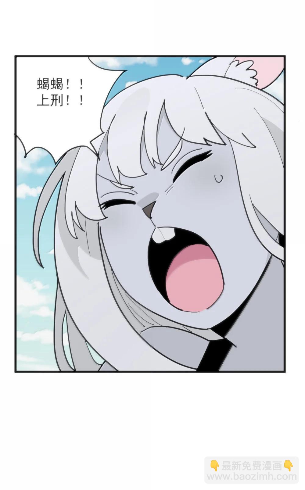 400 超光速攻击-第401话