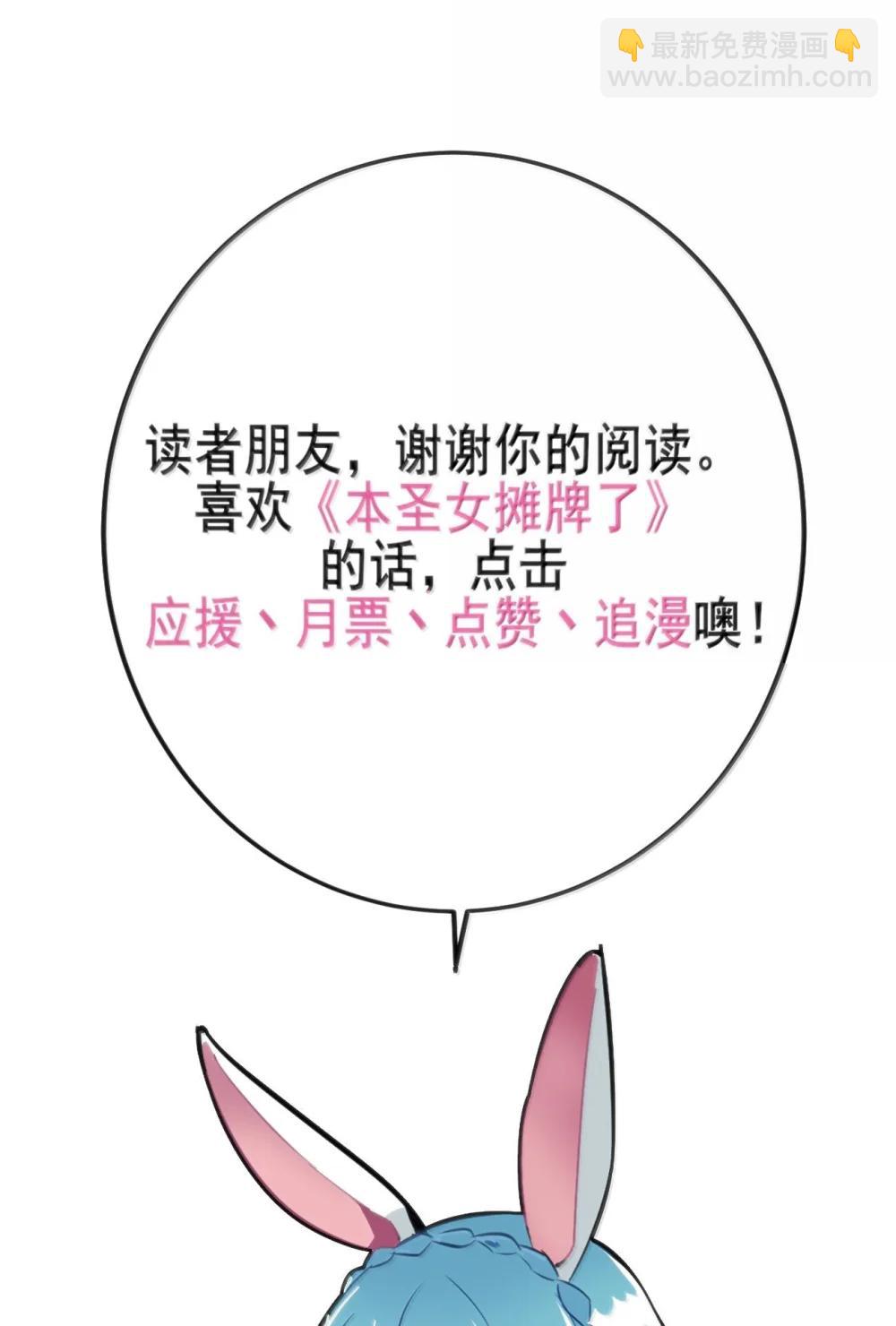 400 超光速攻击-第401话