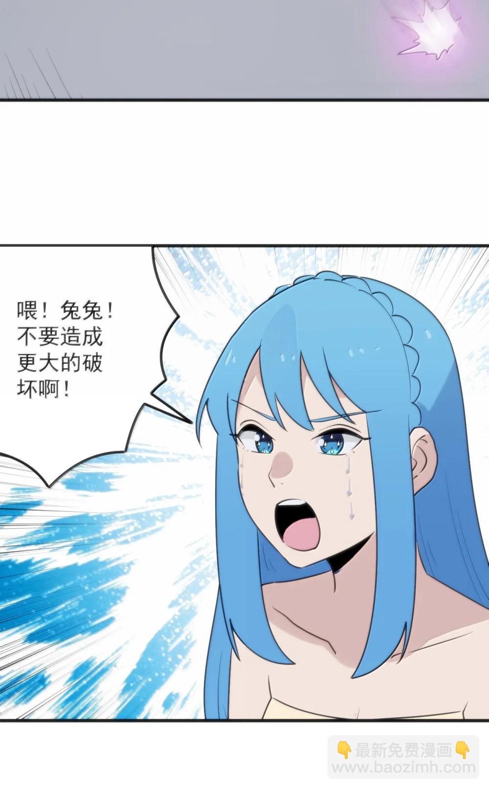 400 超光速攻击-第401话