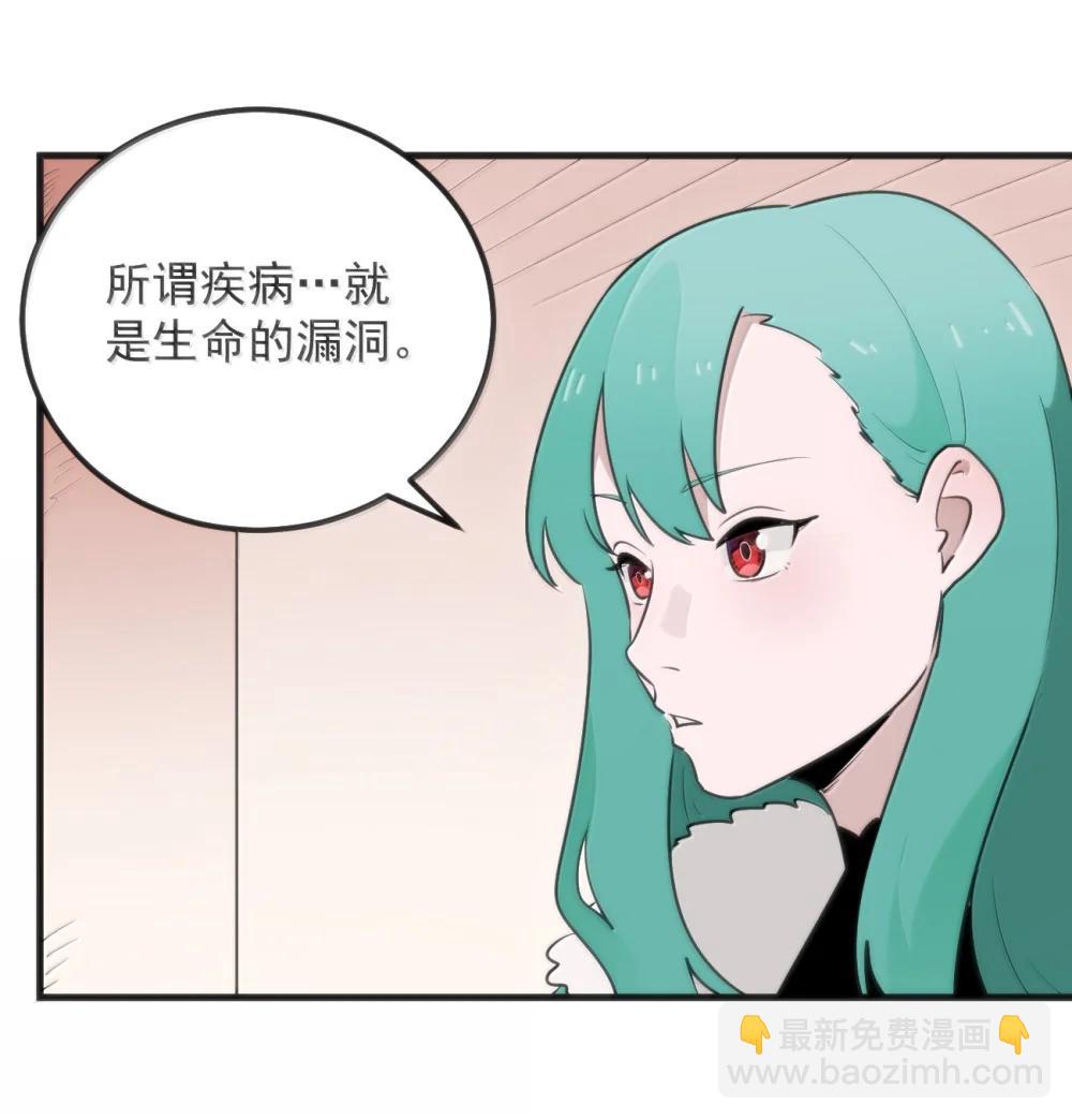 402 瓶中芍药(1/2)-第403话