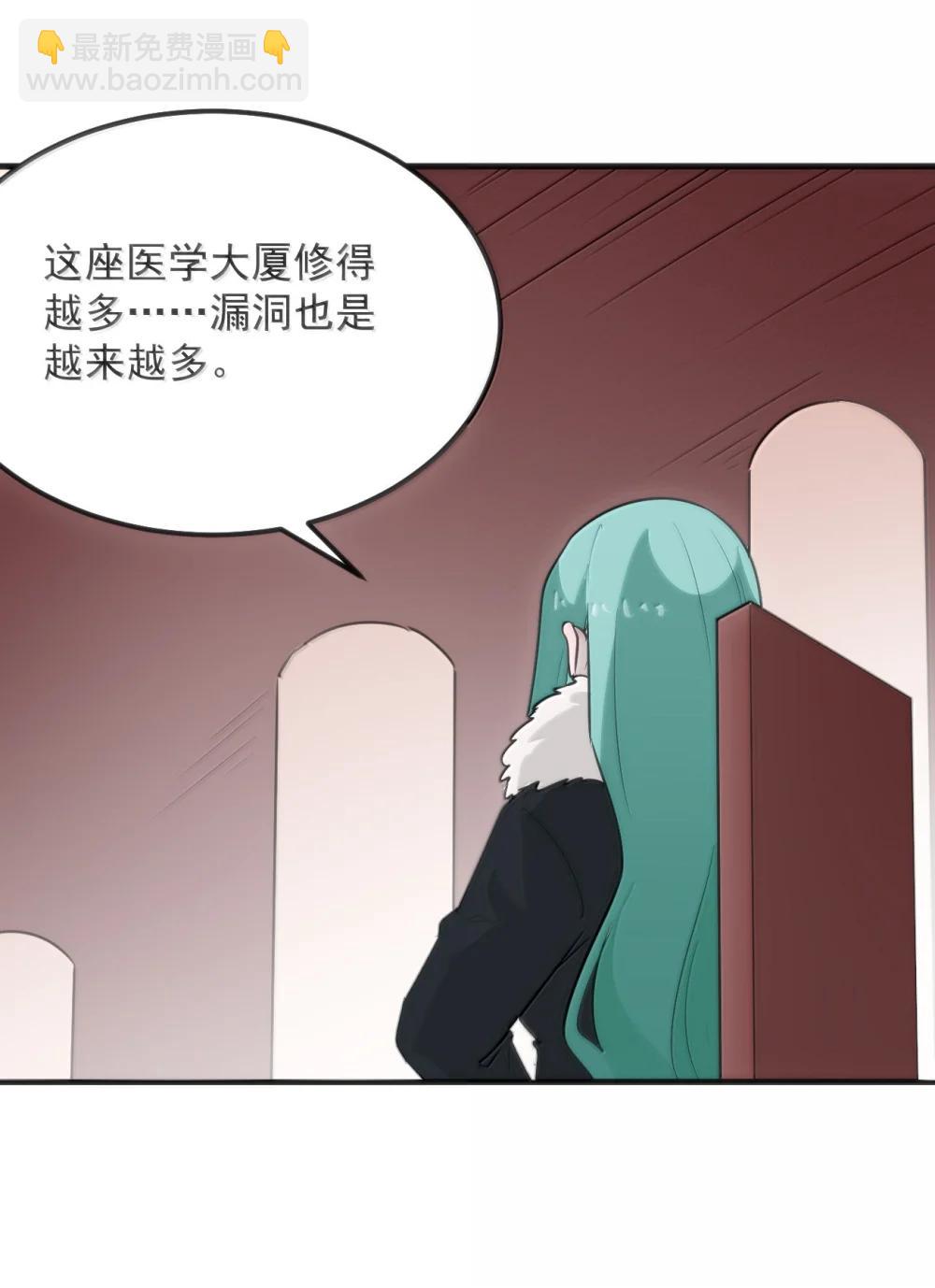 402 瓶中芍药(1/2)-第403话